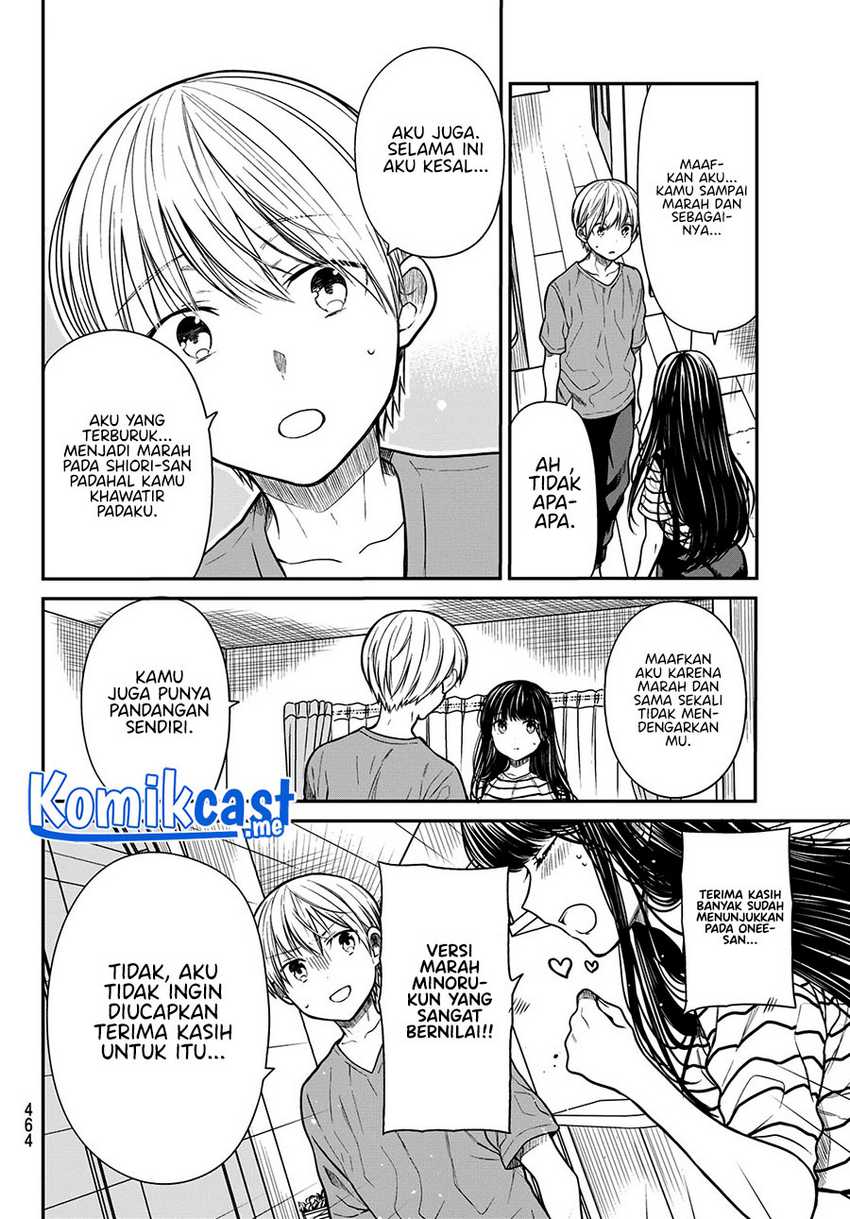 Danshi Koukousei wo Yashinaitai Onee-san no Hanashi Chapter 247 page 2