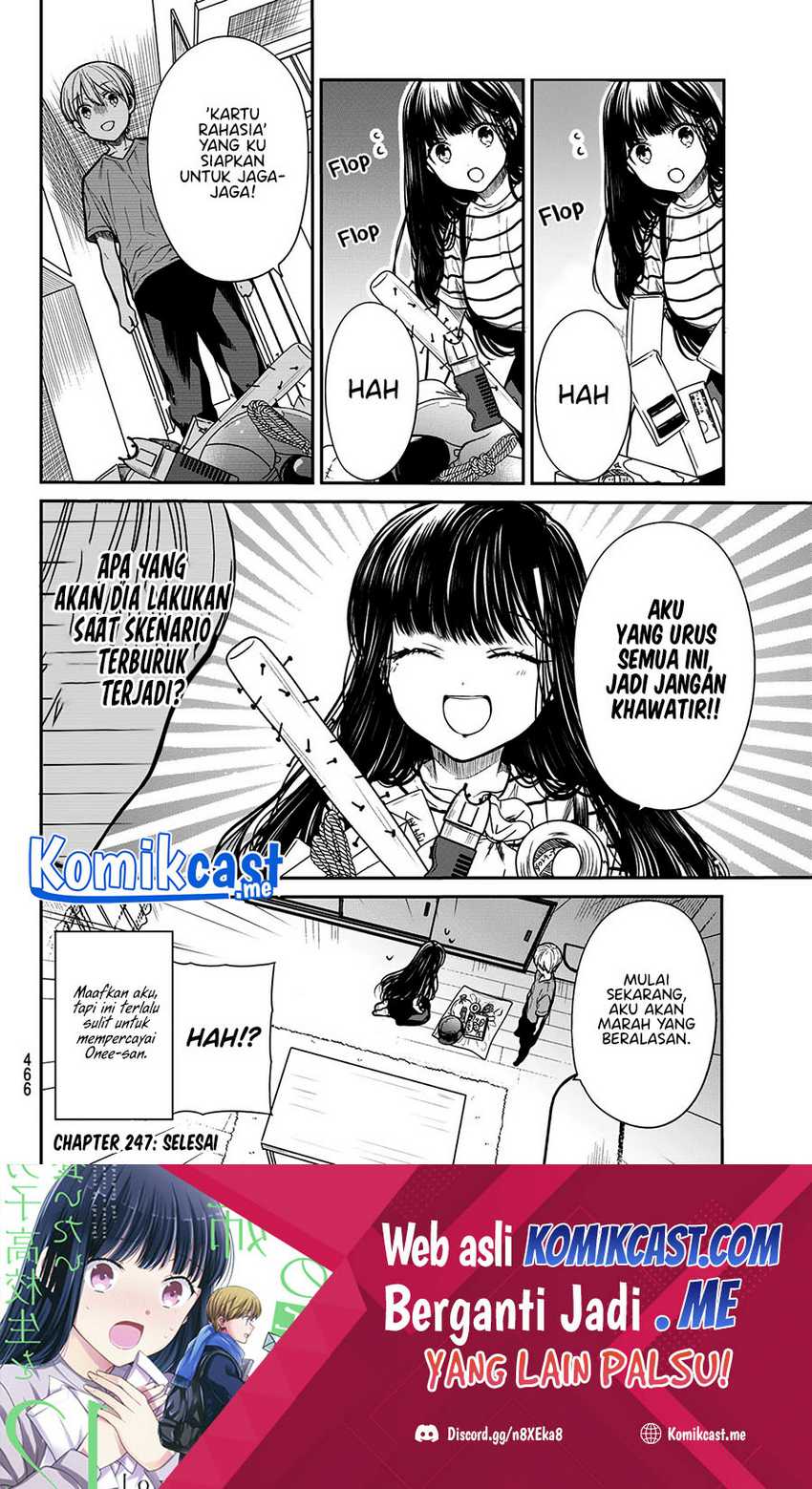 Danshi Koukousei wo Yashinaitai Onee-san no Hanashi Chapter 247 page 4