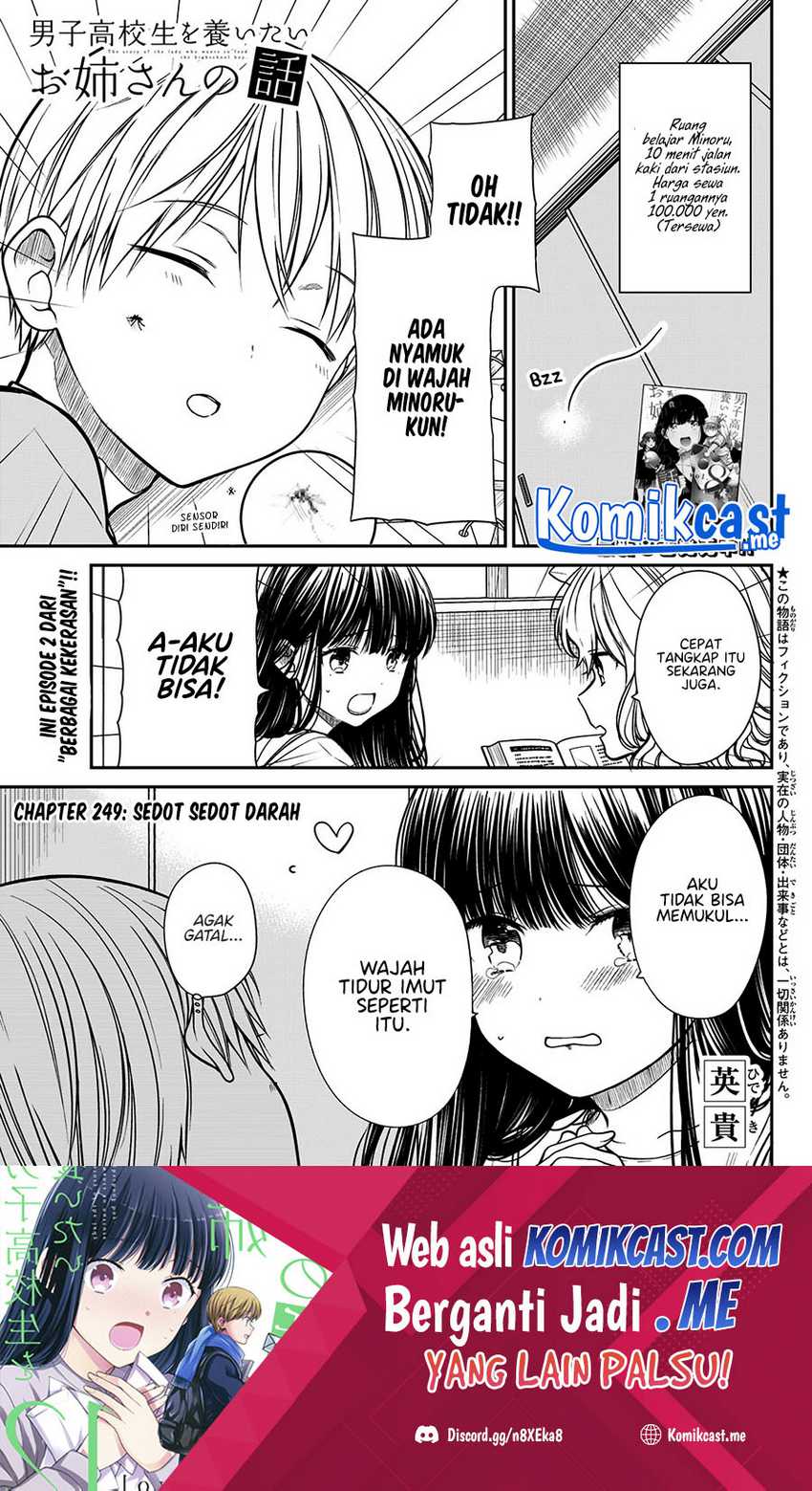 Danshi Koukousei wo Yashinaitai Onee-san no Hanashi Chapter 249 page 1