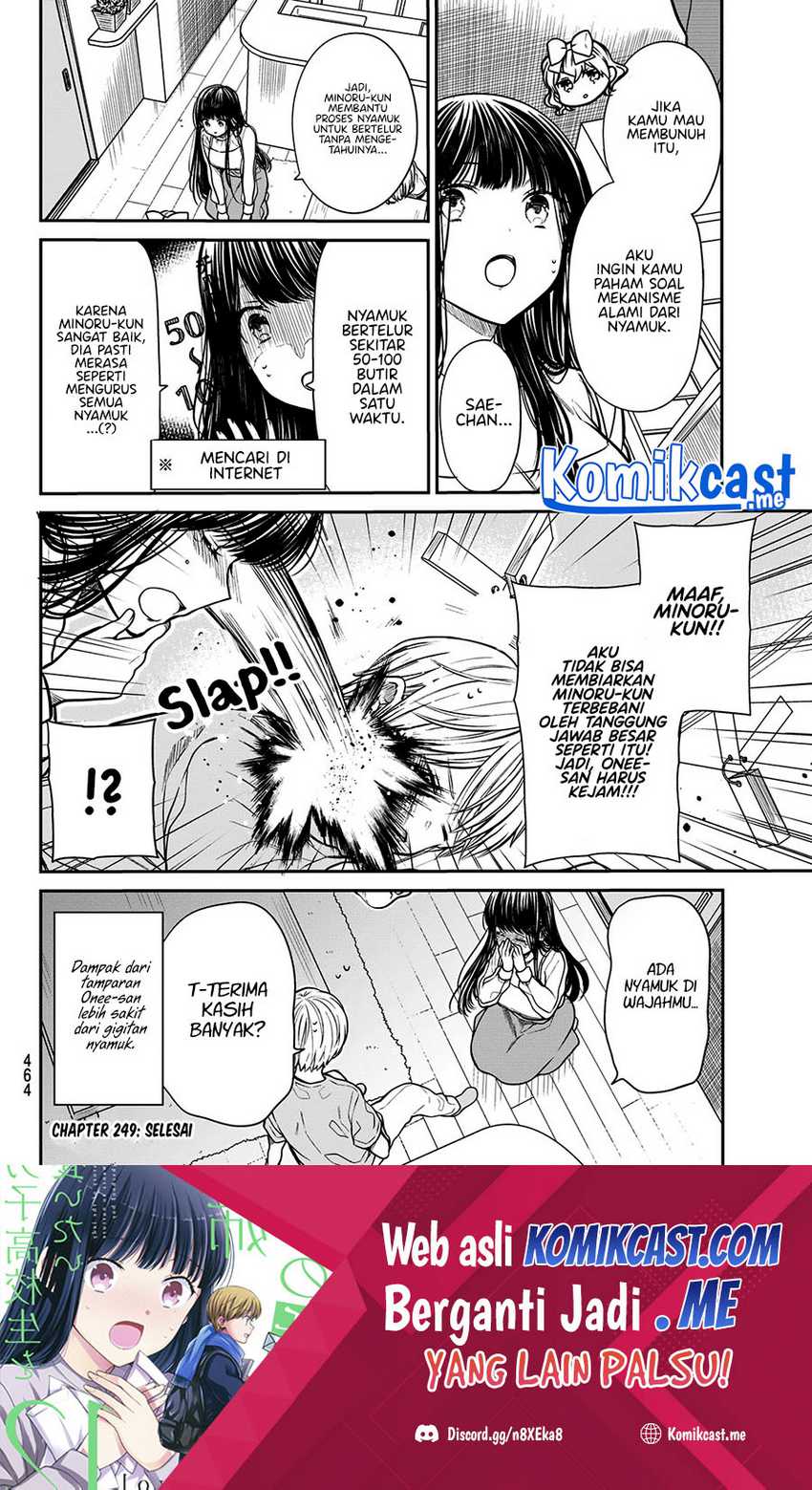 Danshi Koukousei wo Yashinaitai Onee-san no Hanashi Chapter 249 page 4