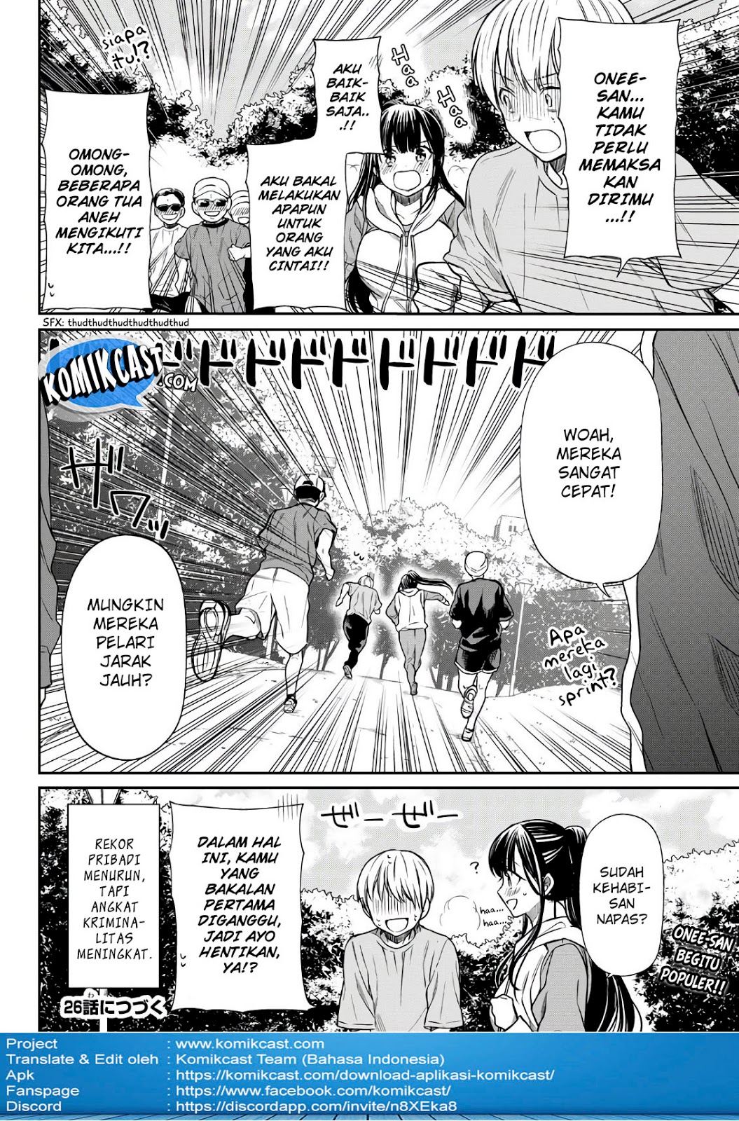 Danshi Koukousei wo Yashinaitai Onee-san no Hanashi Chapter 25 page 5