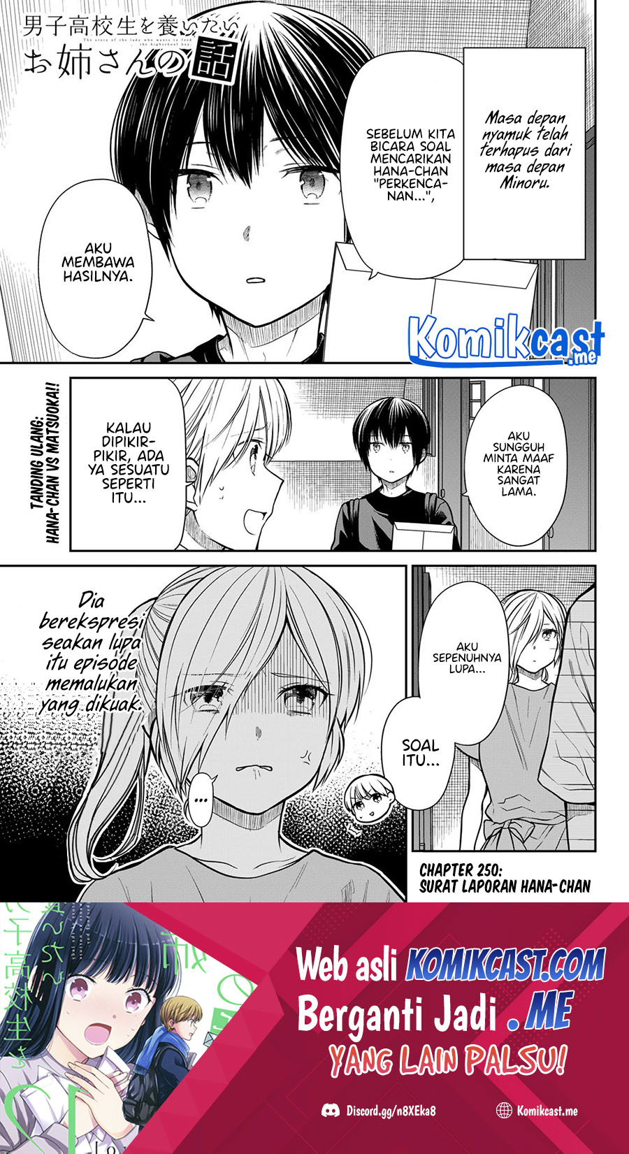 Danshi Koukousei wo Yashinaitai Onee-san no Hanashi Chapter 250 page 1