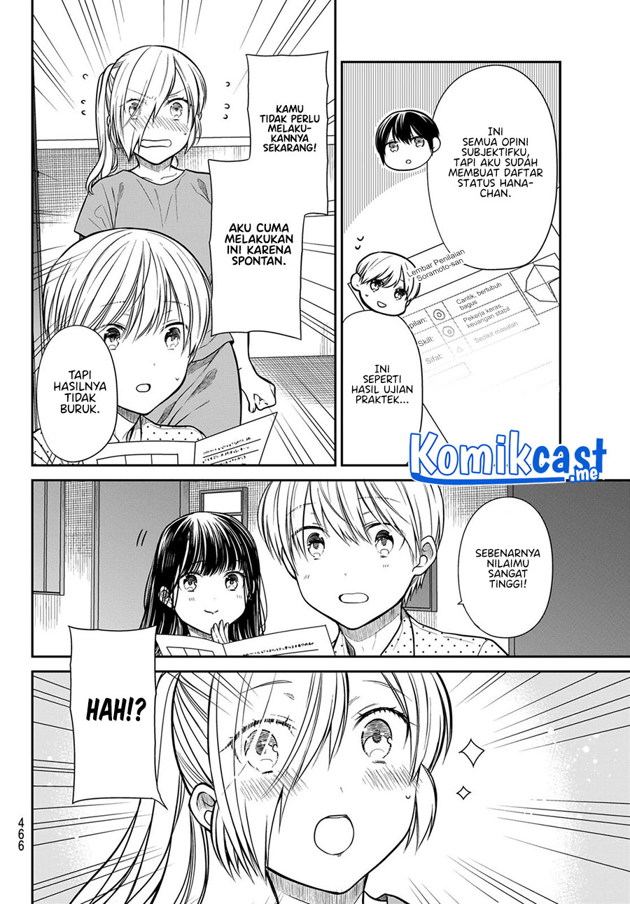 Danshi Koukousei wo Yashinaitai Onee-san no Hanashi Chapter 250 page 2