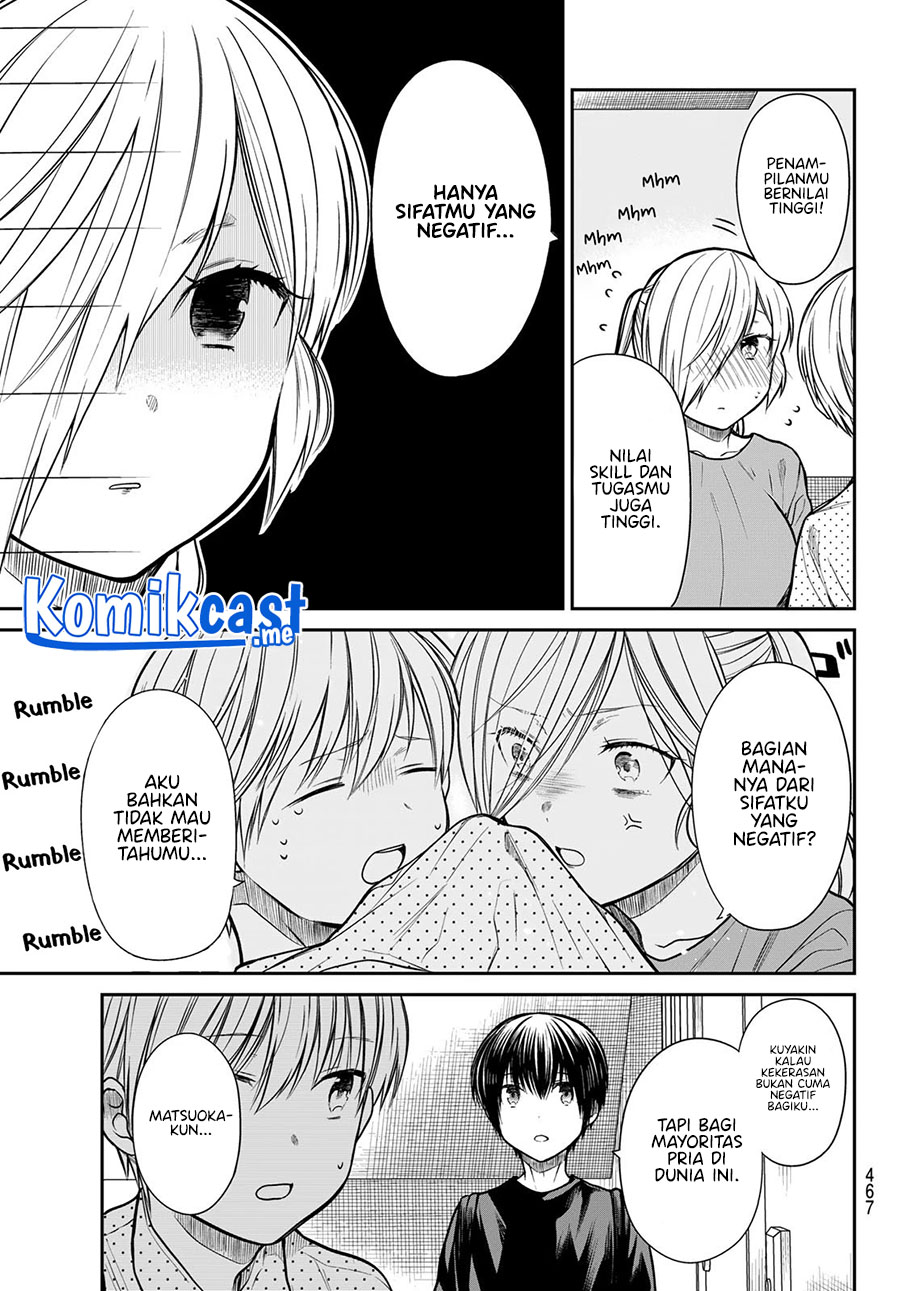 Danshi Koukousei wo Yashinaitai Onee-san no Hanashi Chapter 250 page 3