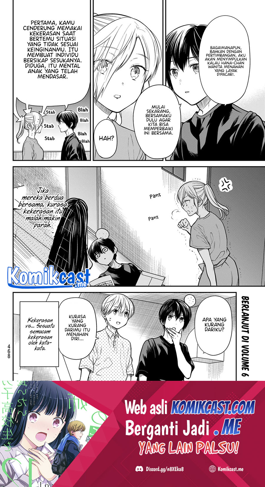 Danshi Koukousei wo Yashinaitai Onee-san no Hanashi Chapter 250 page 4
