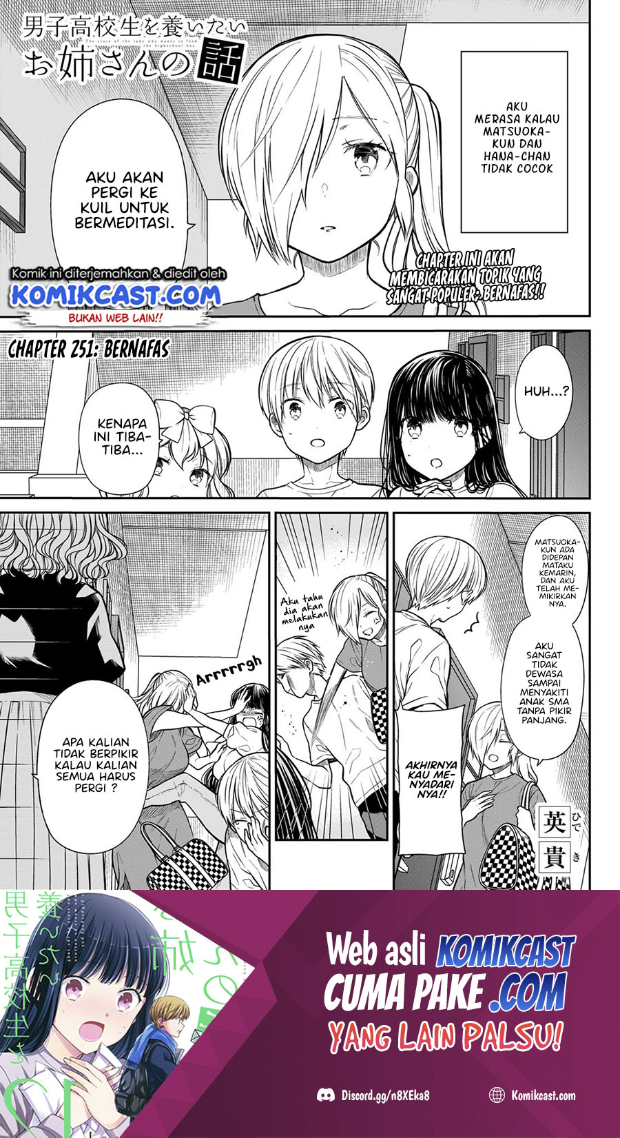 Danshi Koukousei wo Yashinaitai Onee-san no Hanashi Chapter 251 page 1