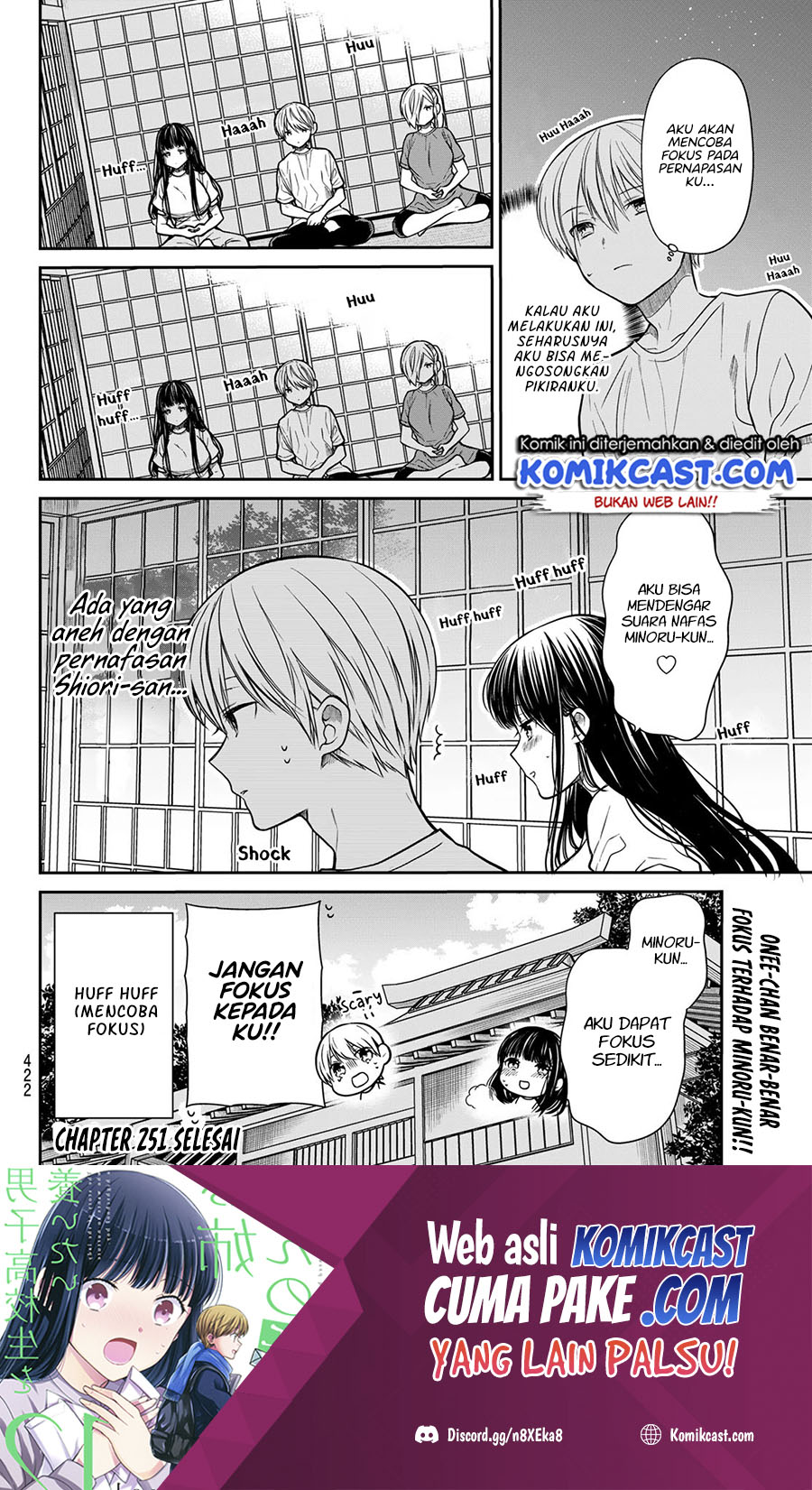 Danshi Koukousei wo Yashinaitai Onee-san no Hanashi Chapter 251 page 4