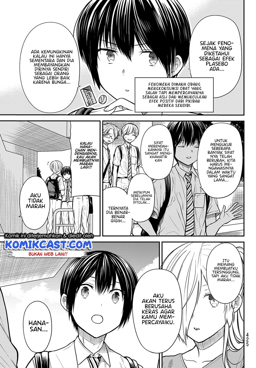 Danshi Koukousei wo Yashinaitai Onee-san no Hanashi Chapter 252 page 3