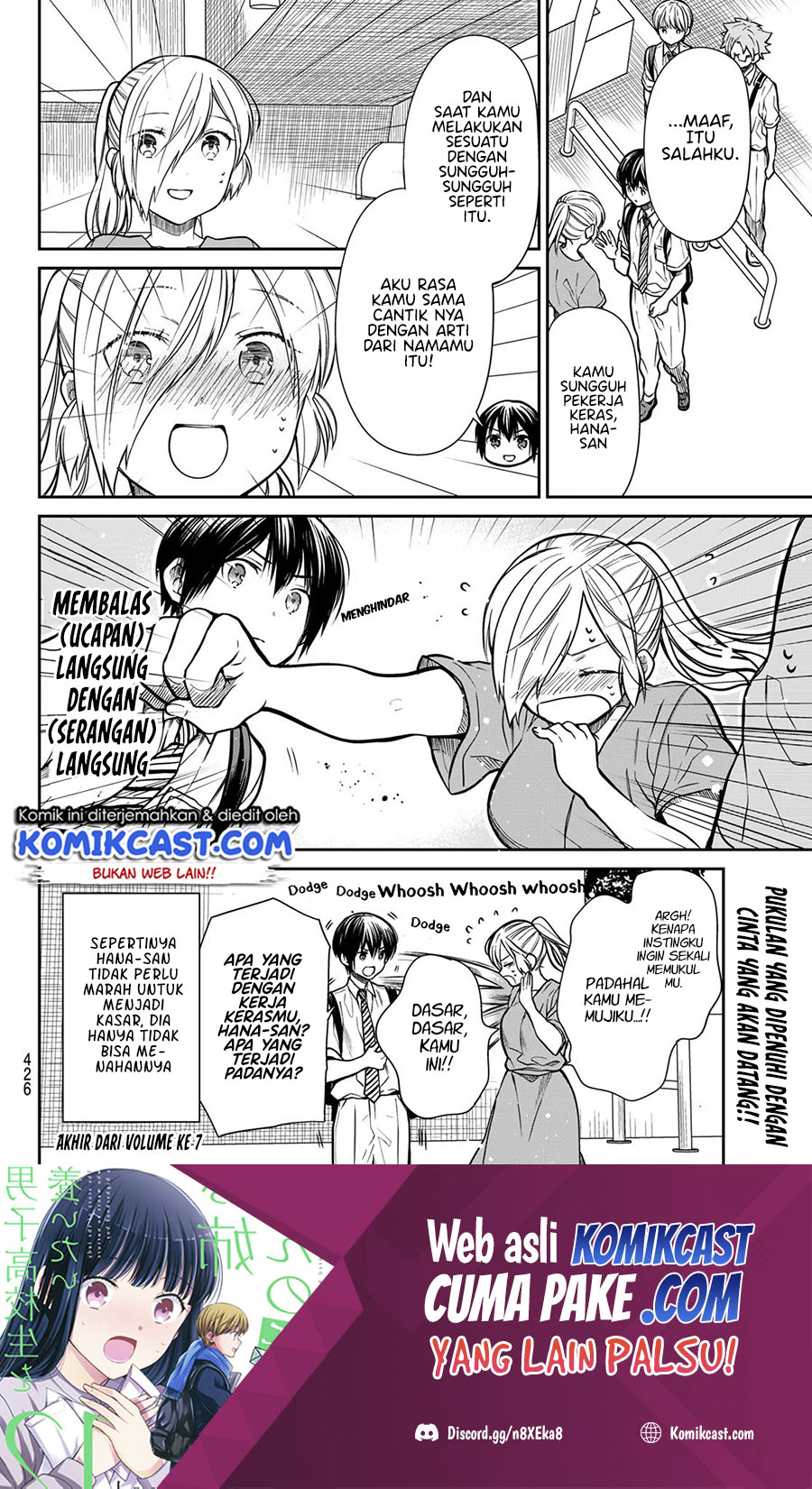 Danshi Koukousei wo Yashinaitai Onee-san no Hanashi Chapter 252 page 4