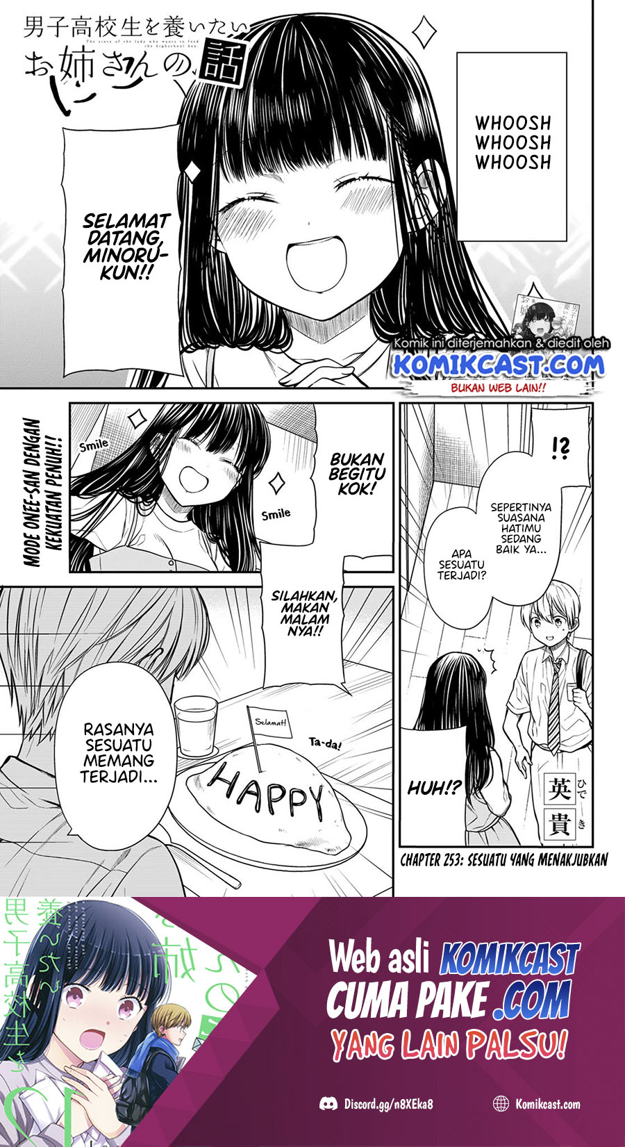 Danshi Koukousei wo Yashinaitai Onee-san no Hanashi Chapter 253 page 1