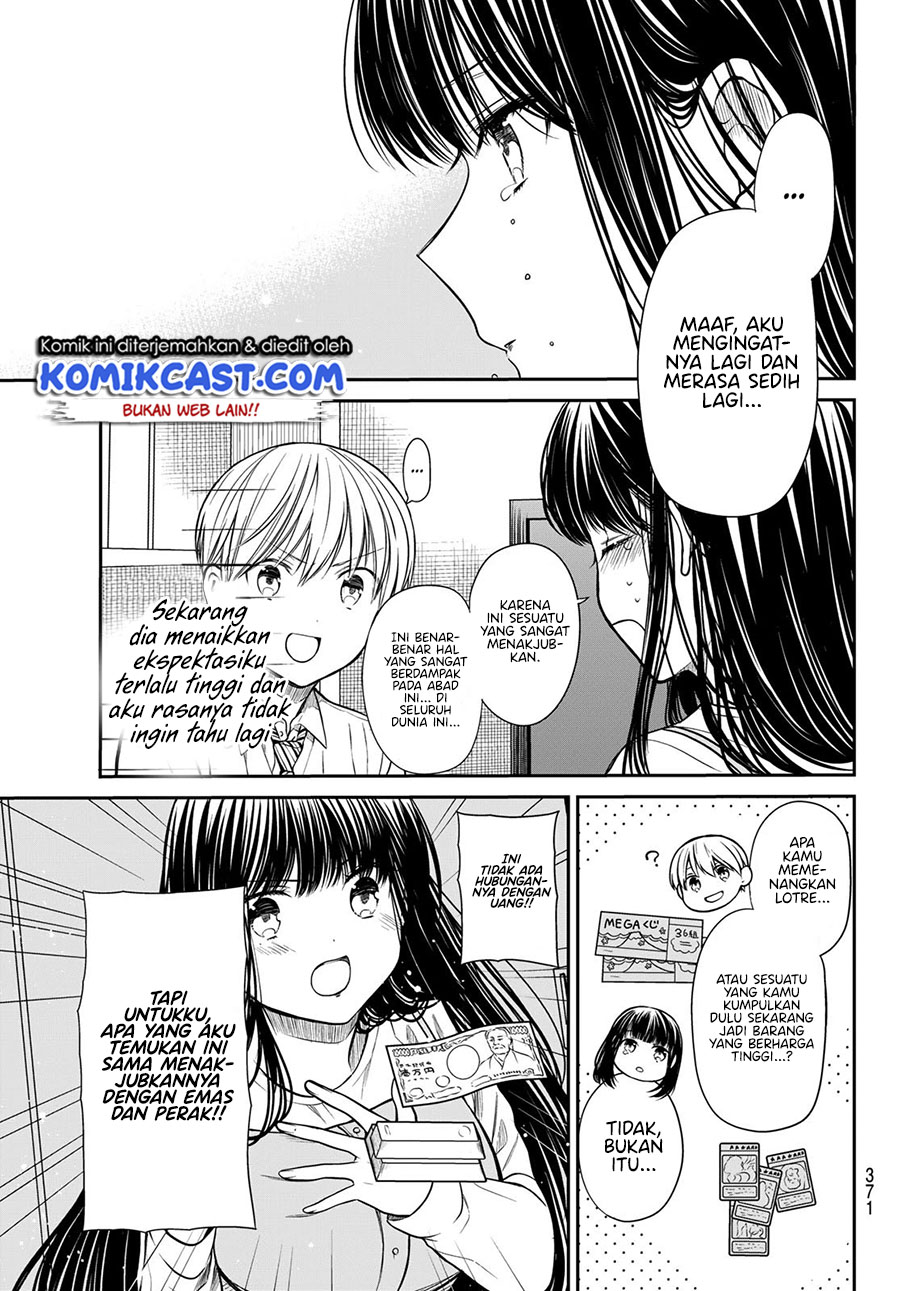 Danshi Koukousei wo Yashinaitai Onee-san no Hanashi Chapter 253 page 3