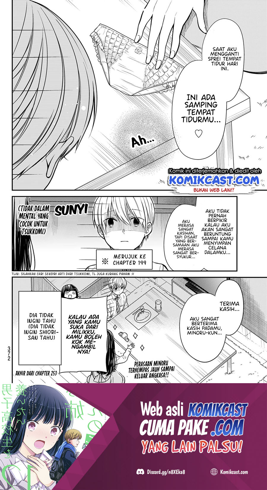 Danshi Koukousei wo Yashinaitai Onee-san no Hanashi Chapter 253 page 4