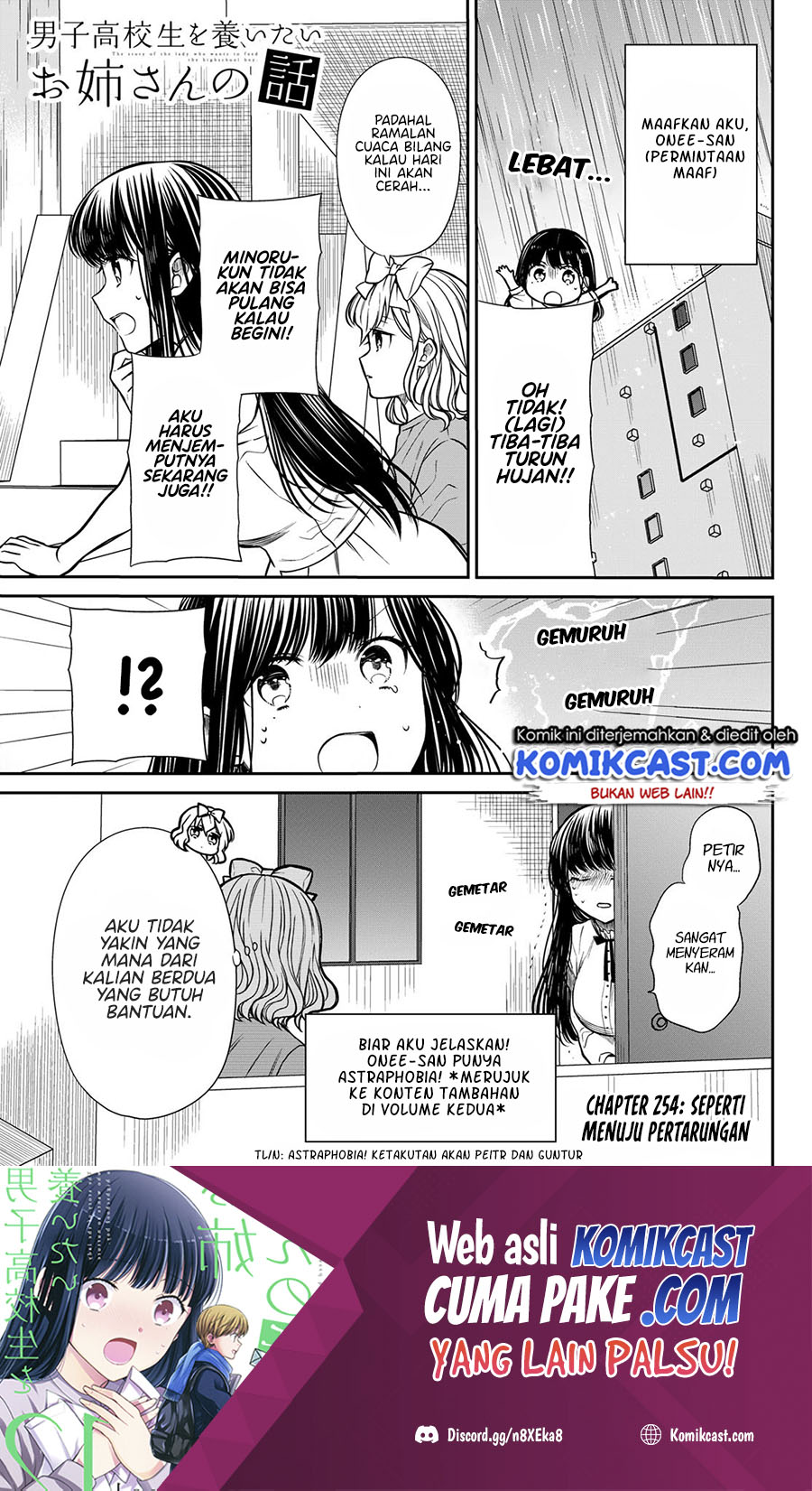 Danshi Koukousei wo Yashinaitai Onee-san no Hanashi Chapter 254 page 1