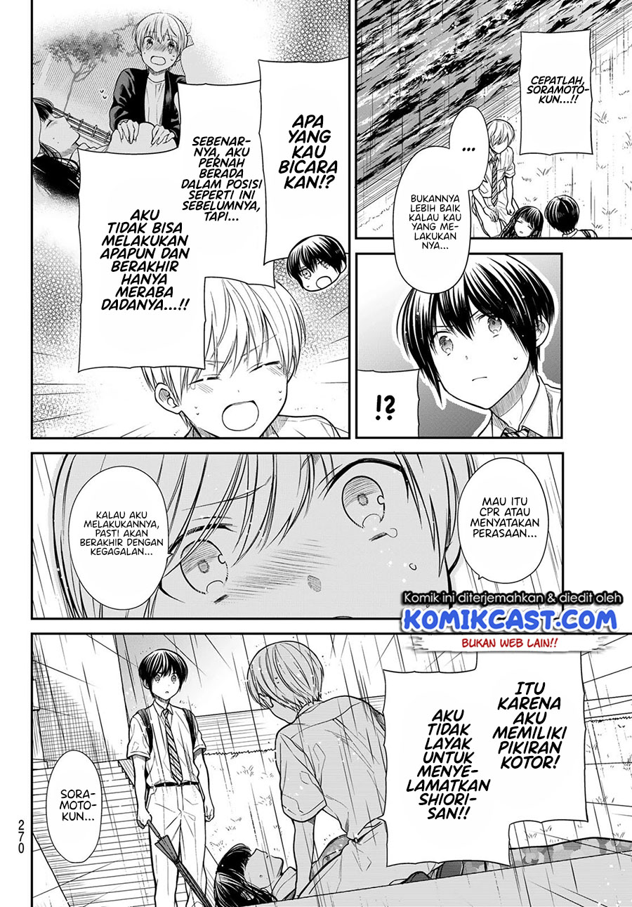 Danshi Koukousei wo Yashinaitai Onee-san no Hanashi Chapter 255 page 2