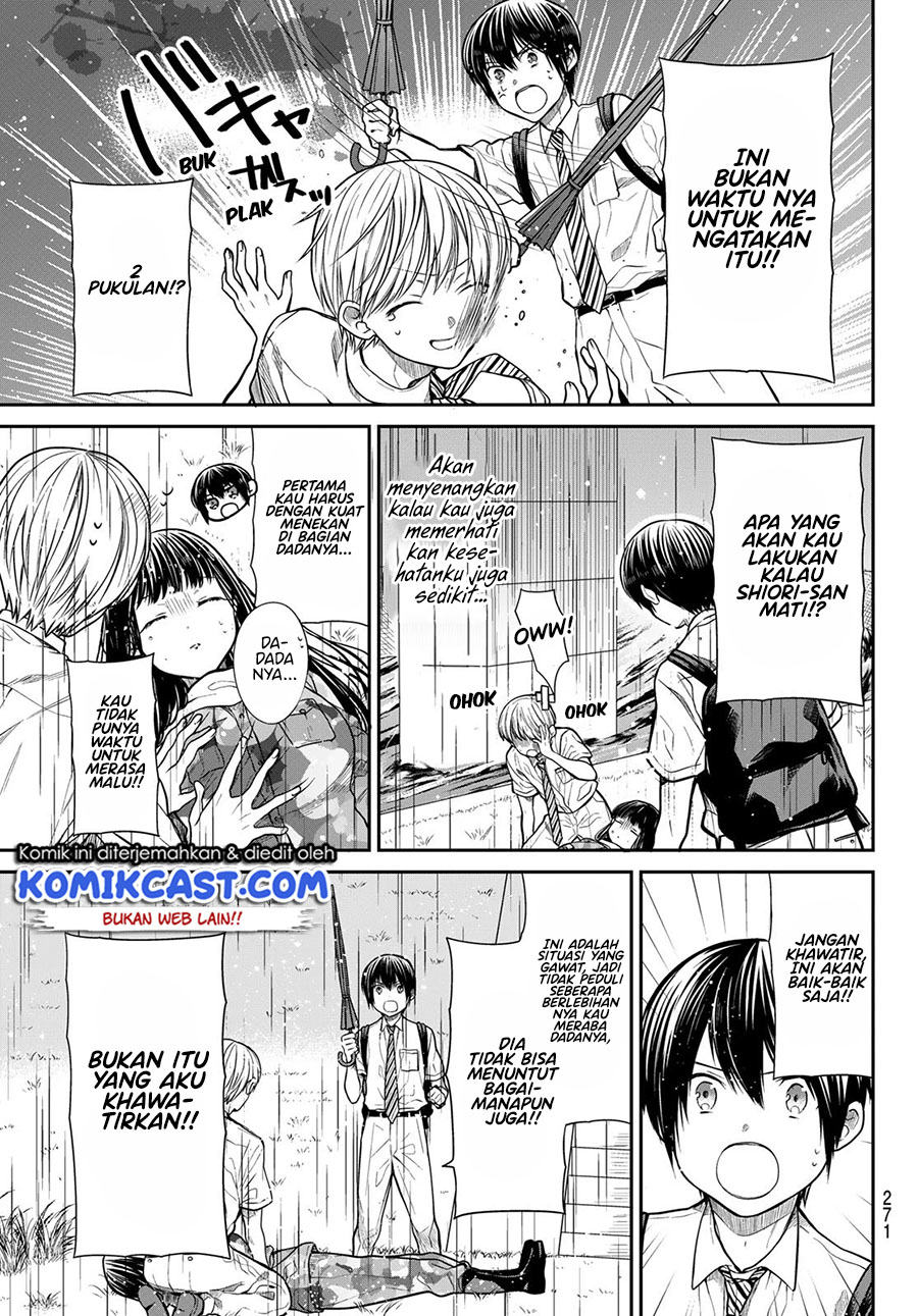 Danshi Koukousei wo Yashinaitai Onee-san no Hanashi Chapter 255 page 3