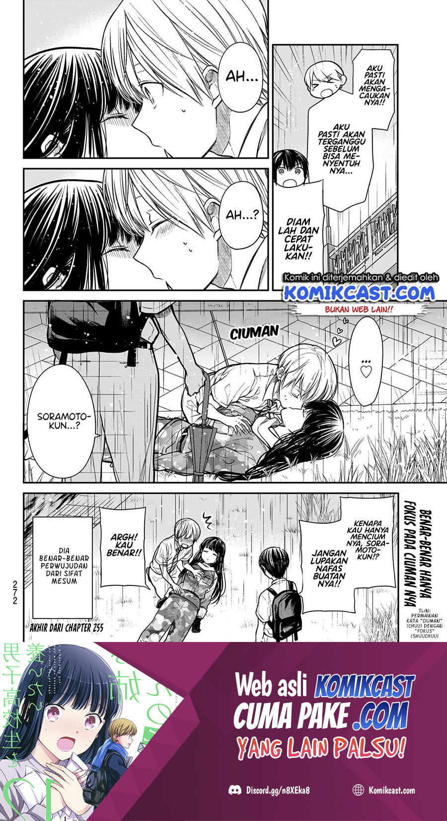 Danshi Koukousei wo Yashinaitai Onee-san no Hanashi Chapter 255 page 4