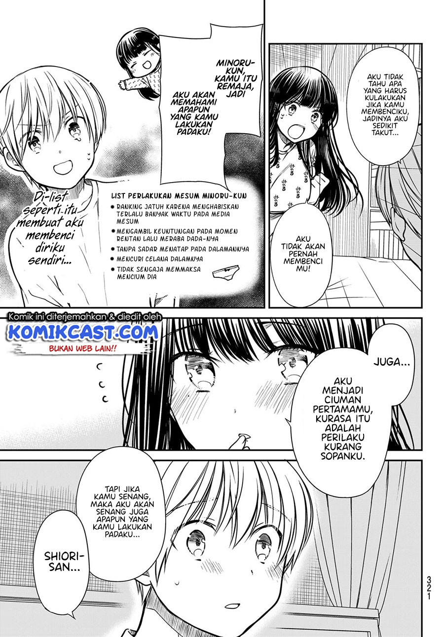 Danshi Koukousei wo Yashinaitai Onee-san no Hanashi Chapter 257 page 3