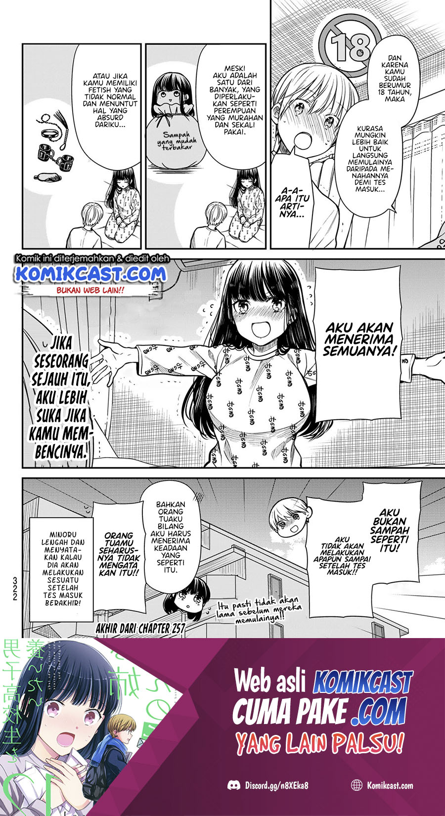 Danshi Koukousei wo Yashinaitai Onee-san no Hanashi Chapter 257 page 4
