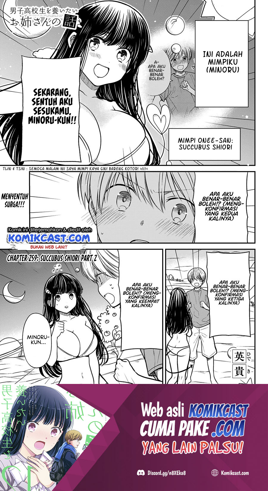 Danshi Koukousei wo Yashinaitai Onee-san no Hanashi Chapter 259 page 1