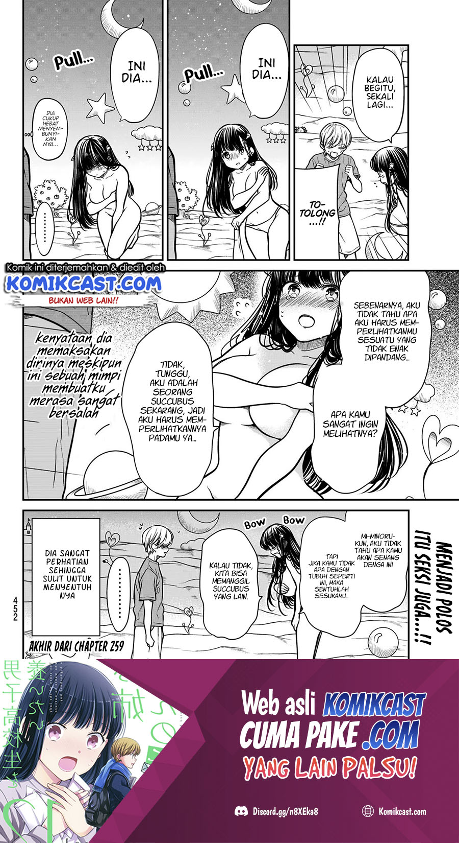 Danshi Koukousei wo Yashinaitai Onee-san no Hanashi Chapter 259 page 4
