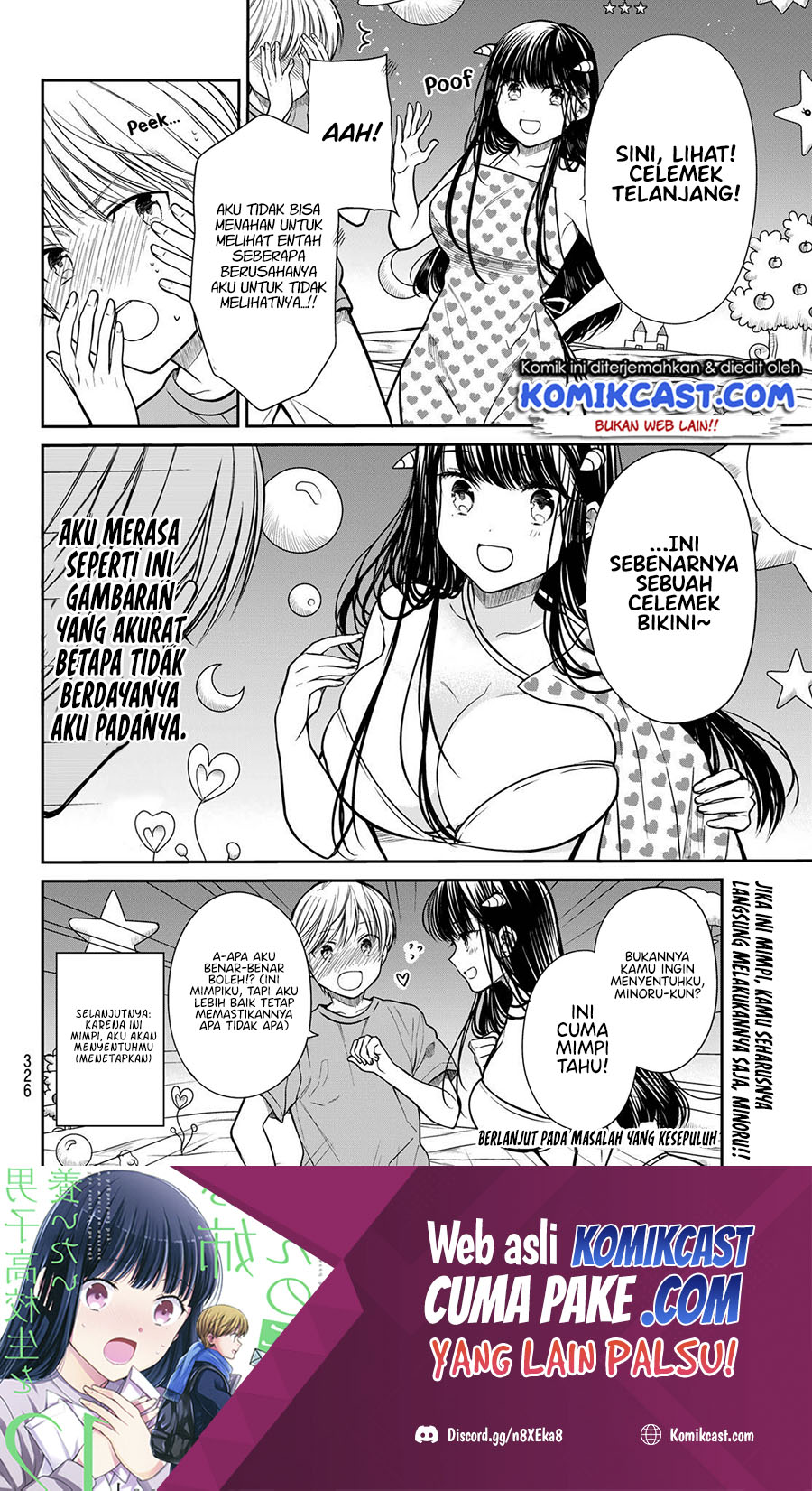 Danshi Koukousei wo Yashinaitai Onee-san no Hanashi Chapter 259 page 8