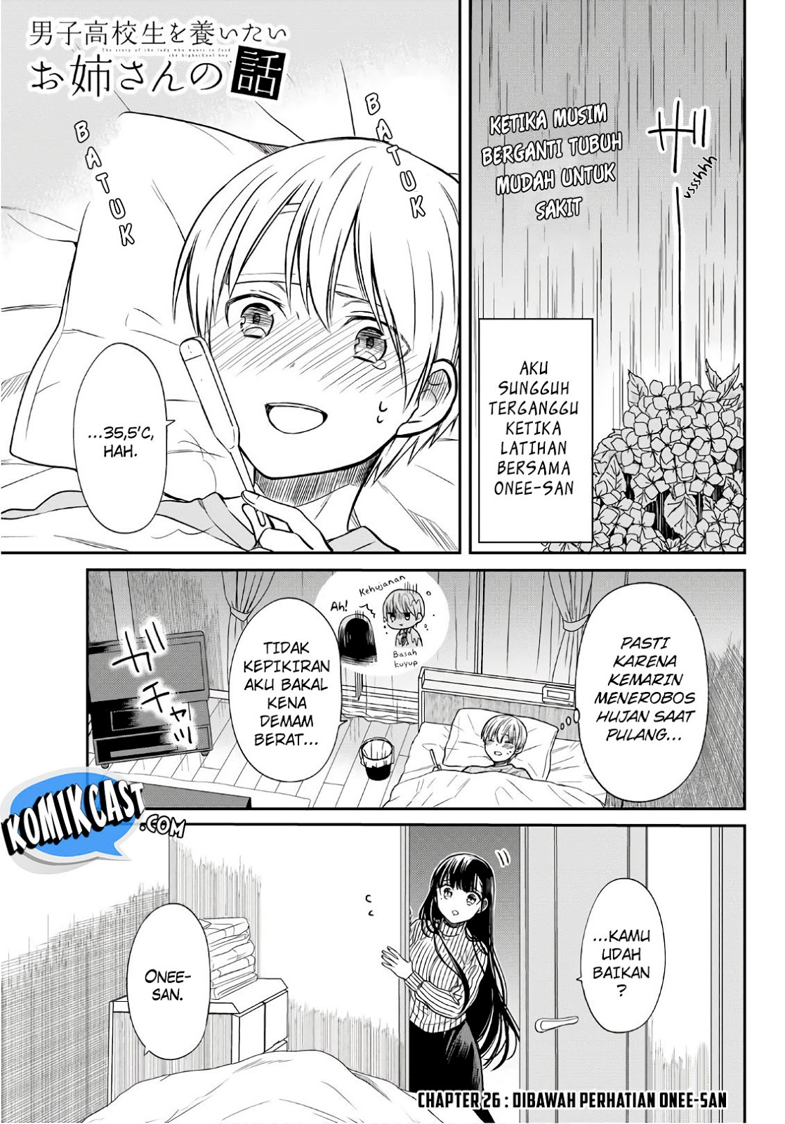 Danshi Koukousei wo Yashinaitai Onee-san no Hanashi Chapter 26 page 2