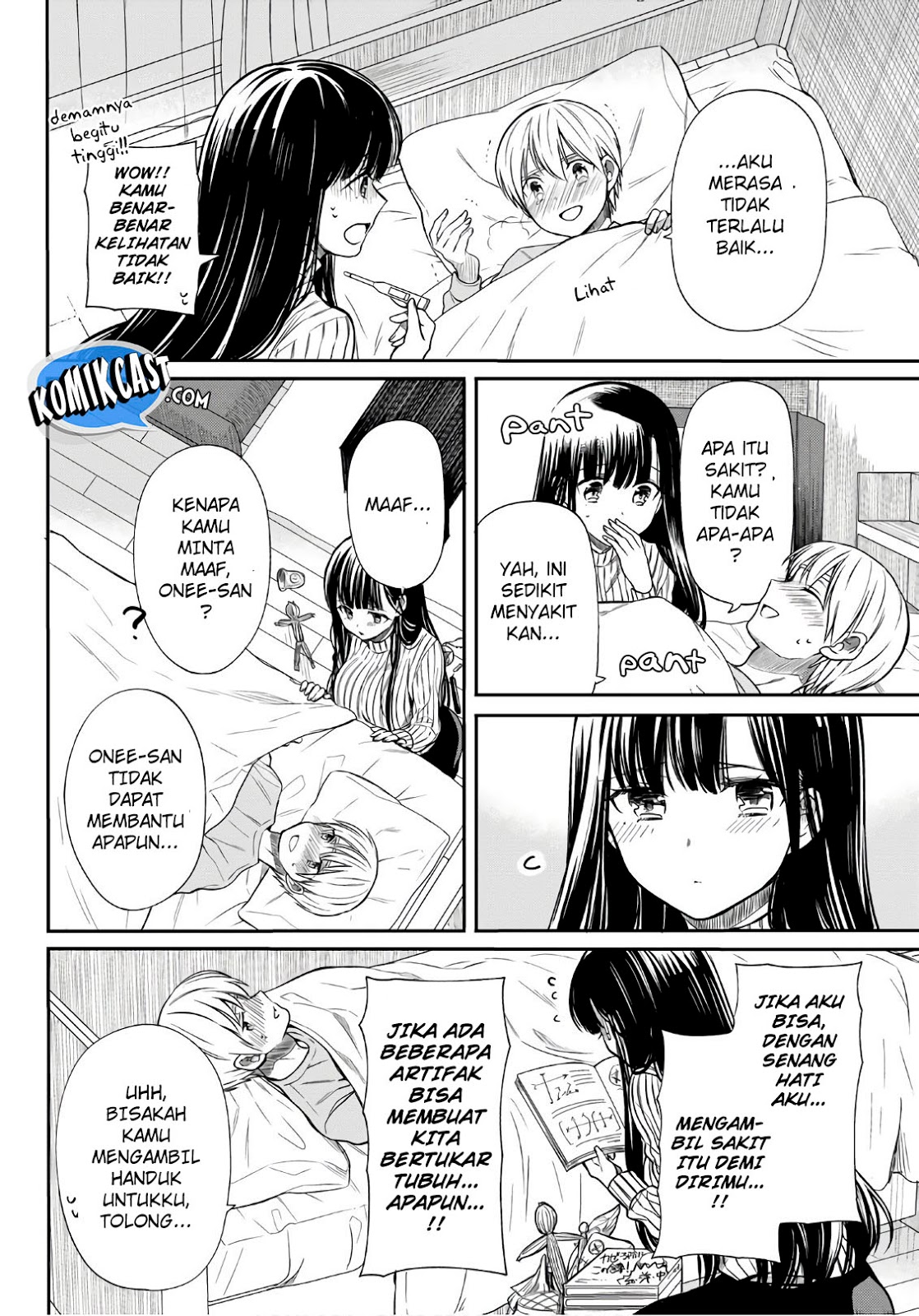 Danshi Koukousei wo Yashinaitai Onee-san no Hanashi Chapter 26 page 3