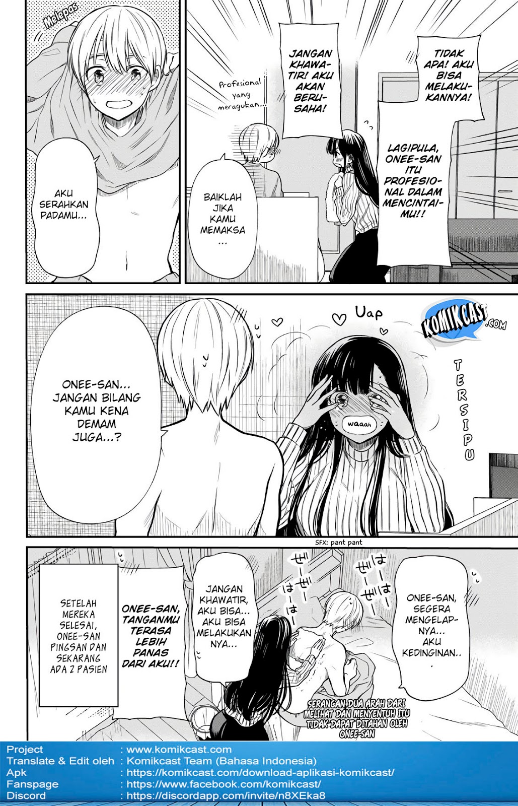 Danshi Koukousei wo Yashinaitai Onee-san no Hanashi Chapter 26 page 5
