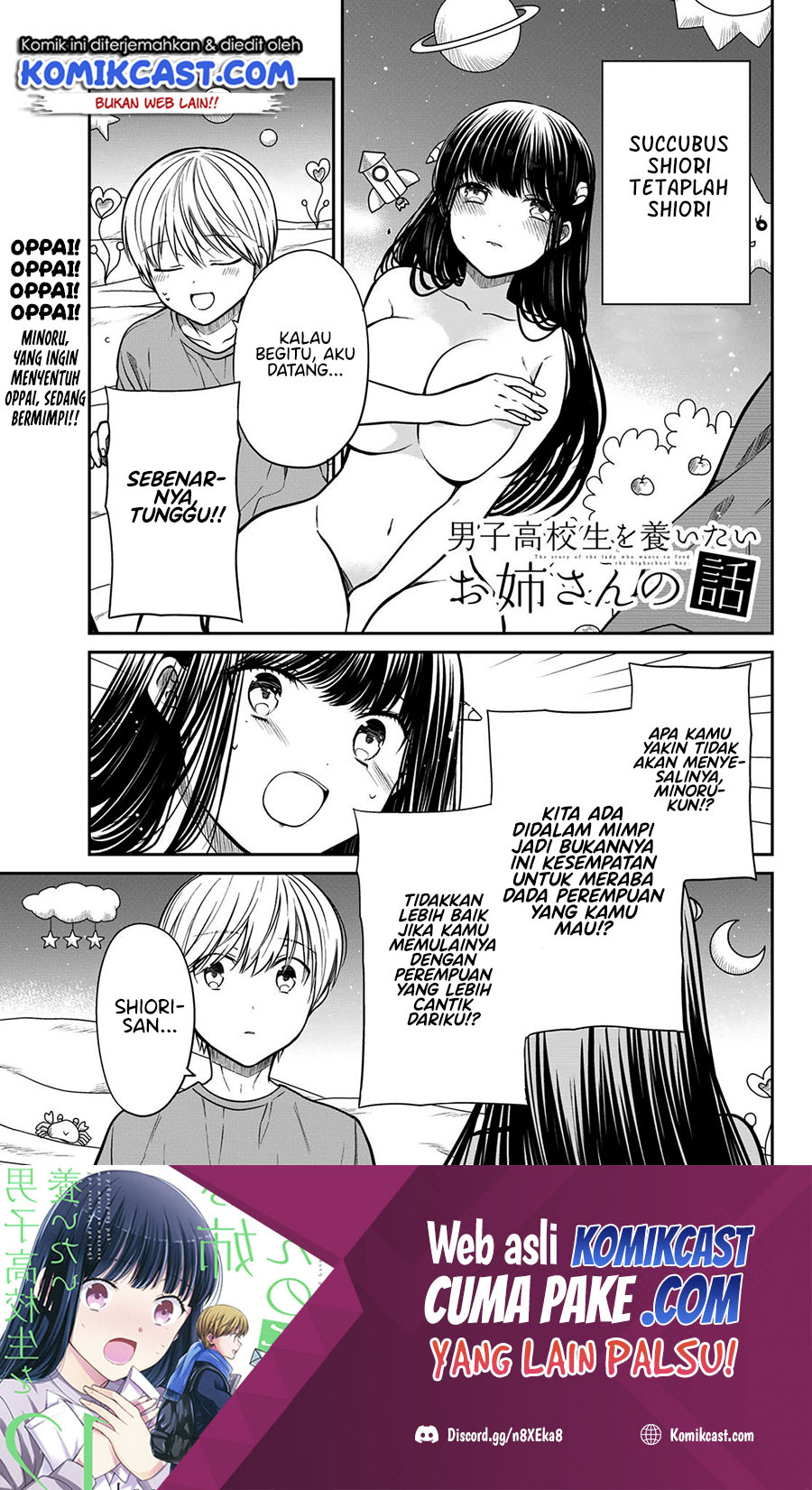 Danshi Koukousei wo Yashinaitai Onee-san no Hanashi Chapter 260 page 1