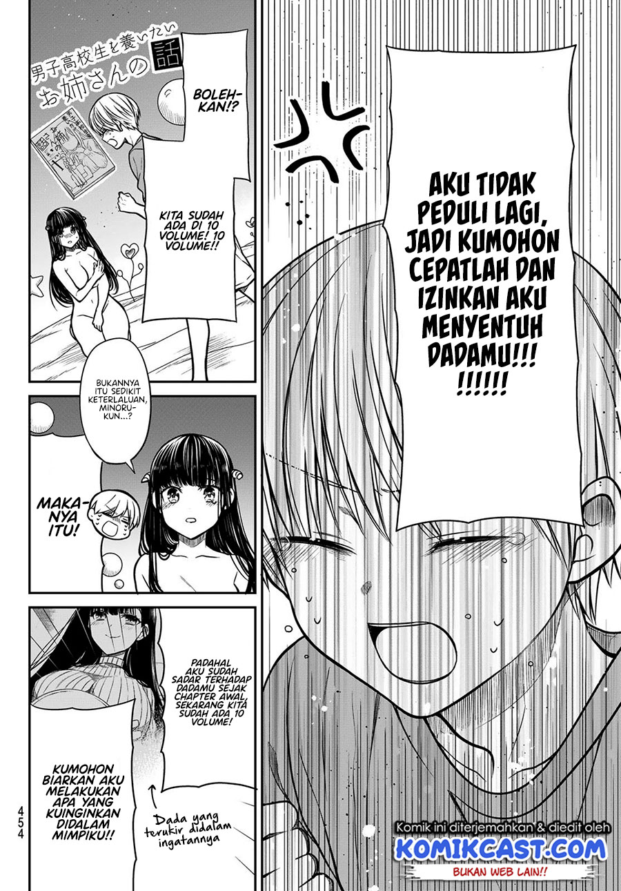 Danshi Koukousei wo Yashinaitai Onee-san no Hanashi Chapter 260 page 2