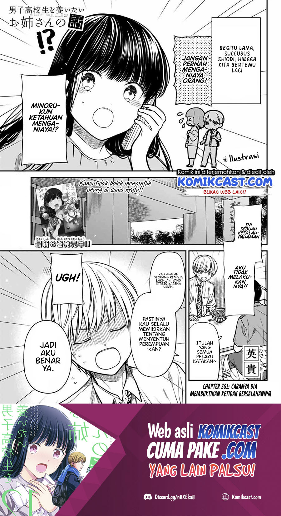 Danshi Koukousei wo Yashinaitai Onee-san no Hanashi Chapter 261 page 1