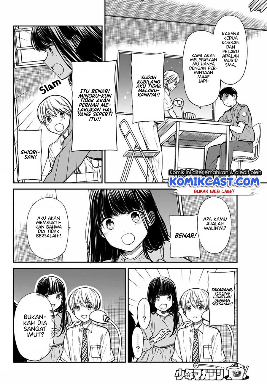 Danshi Koukousei wo Yashinaitai Onee-san no Hanashi Chapter 261 page 2
