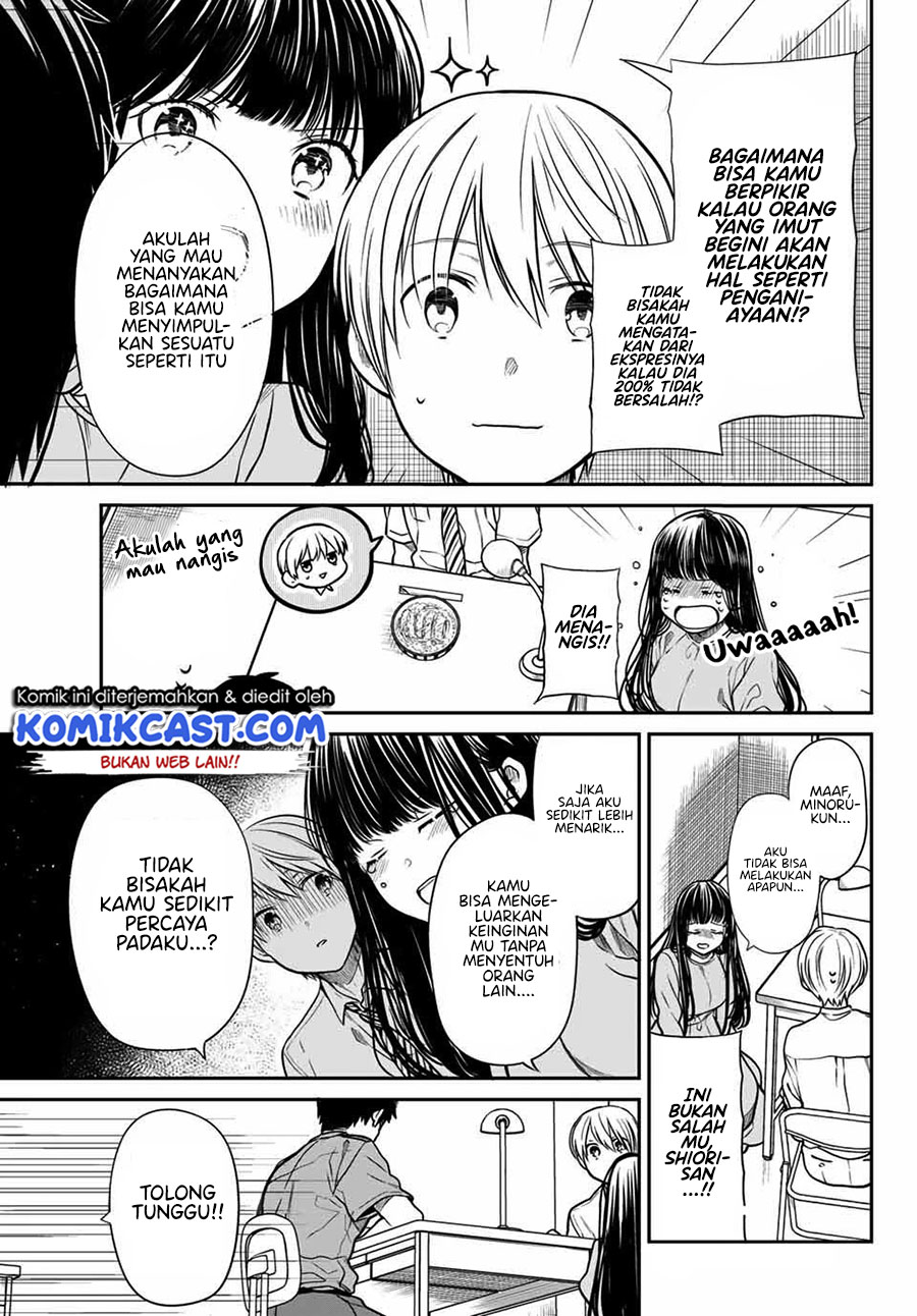 Danshi Koukousei wo Yashinaitai Onee-san no Hanashi Chapter 261 page 3