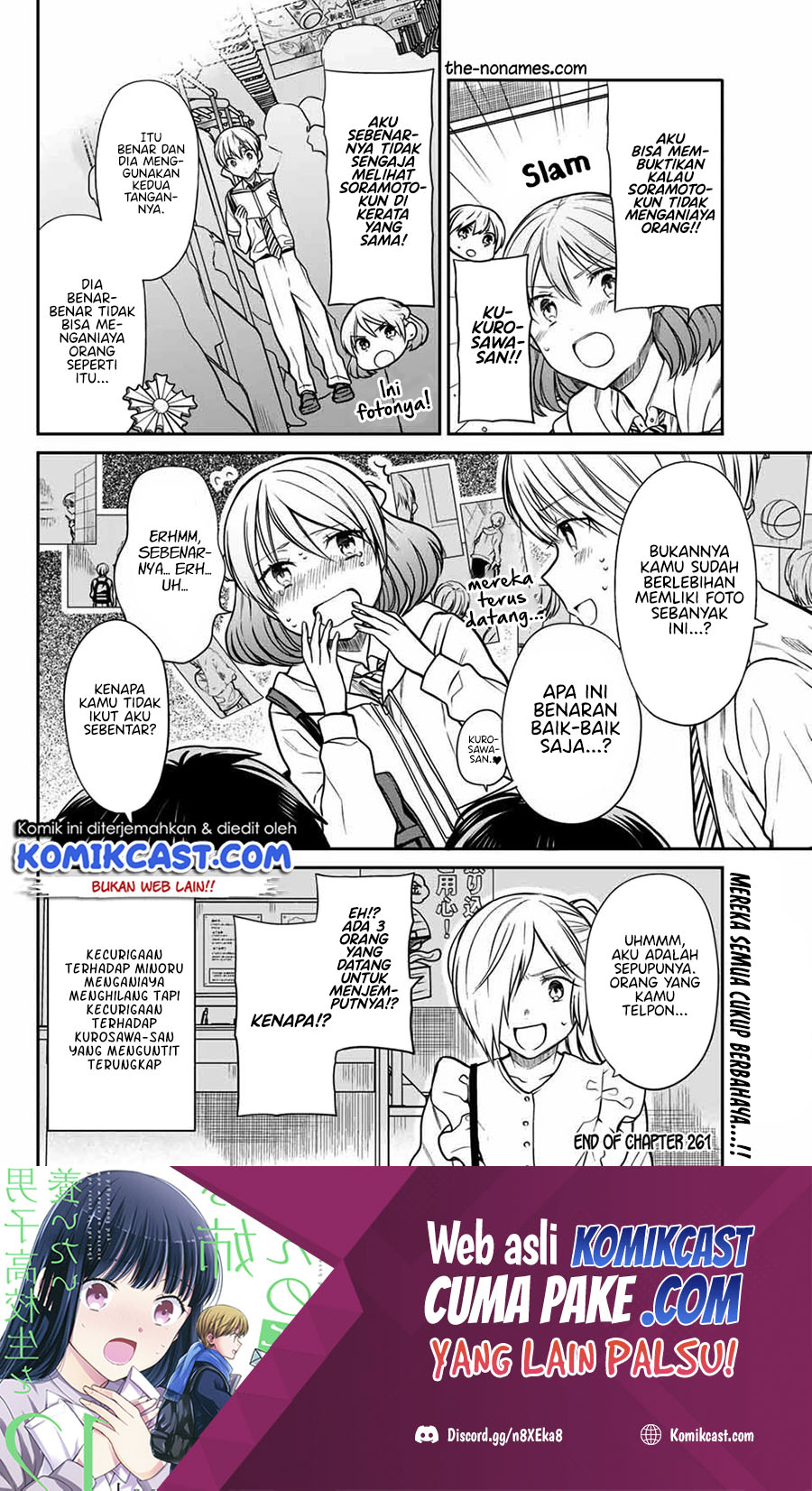 Danshi Koukousei wo Yashinaitai Onee-san no Hanashi Chapter 261 page 4