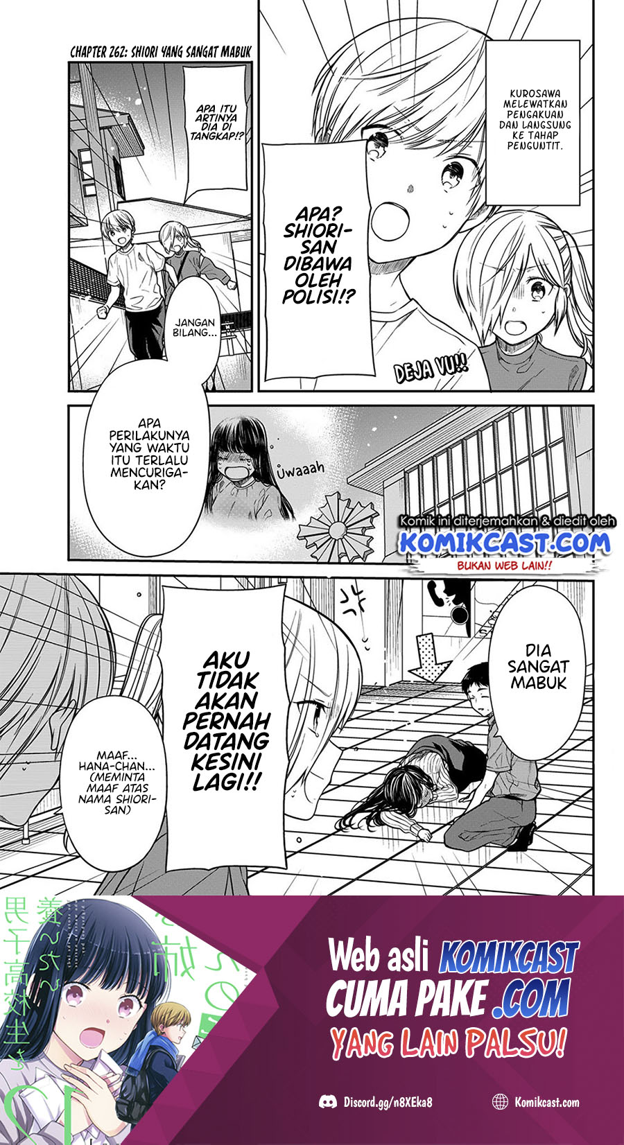 Danshi Koukousei wo Yashinaitai Onee-san no Hanashi Chapter 263 page 1
