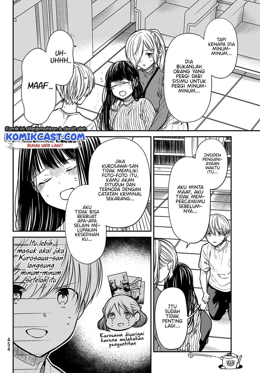 Danshi Koukousei wo Yashinaitai Onee-san no Hanashi Chapter 263 page 2