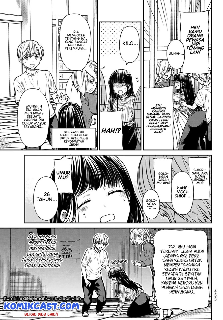 Danshi Koukousei wo Yashinaitai Onee-san no Hanashi Chapter 263 page 3