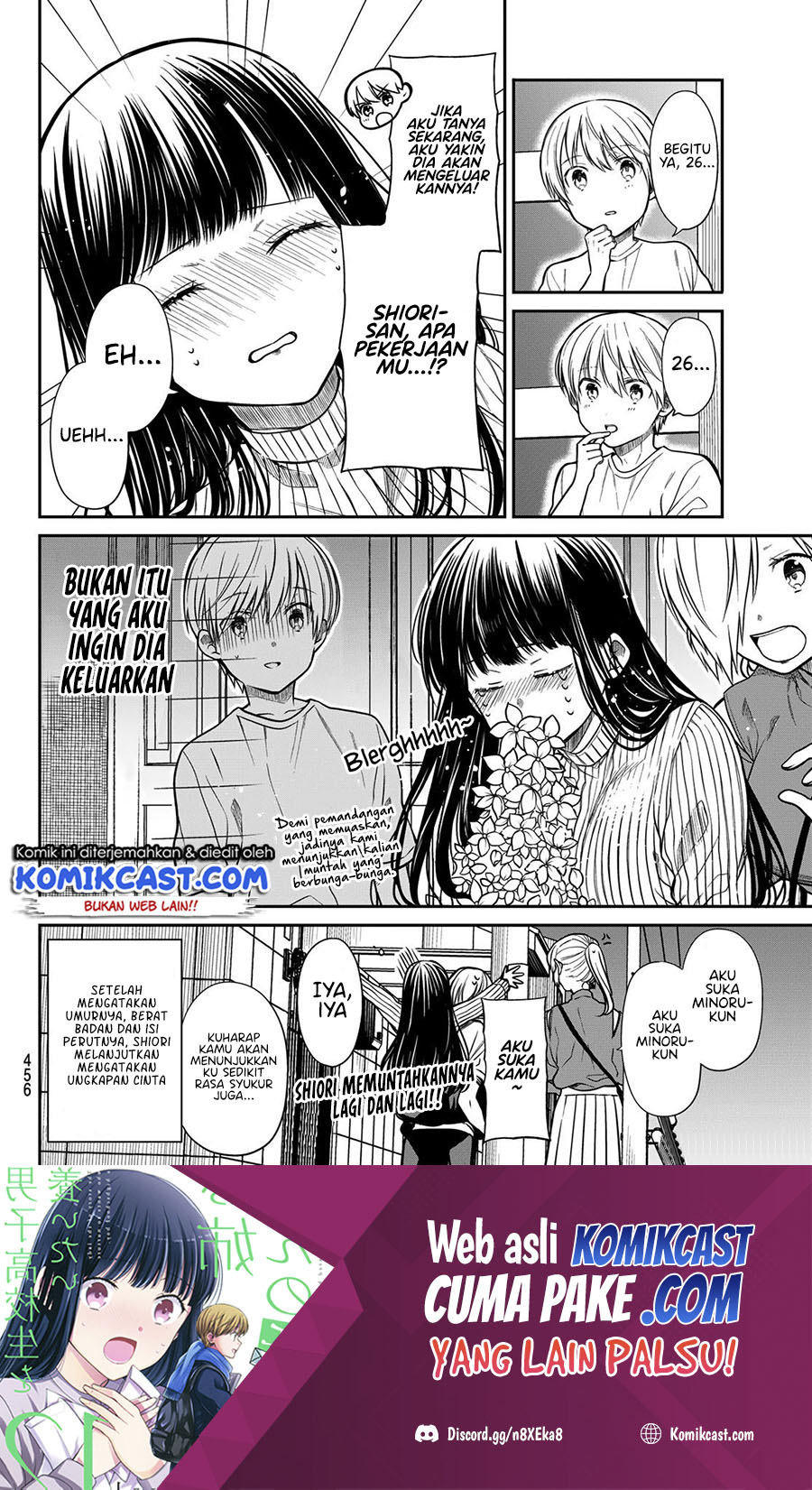 Danshi Koukousei wo Yashinaitai Onee-san no Hanashi Chapter 263 page 4