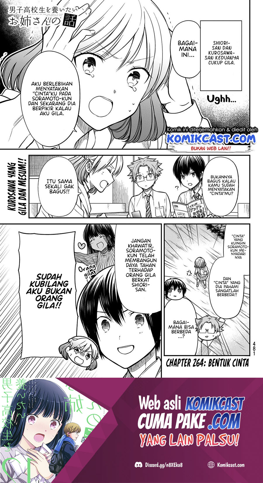 Danshi Koukousei wo Yashinaitai Onee-san no Hanashi Chapter 264 page 1