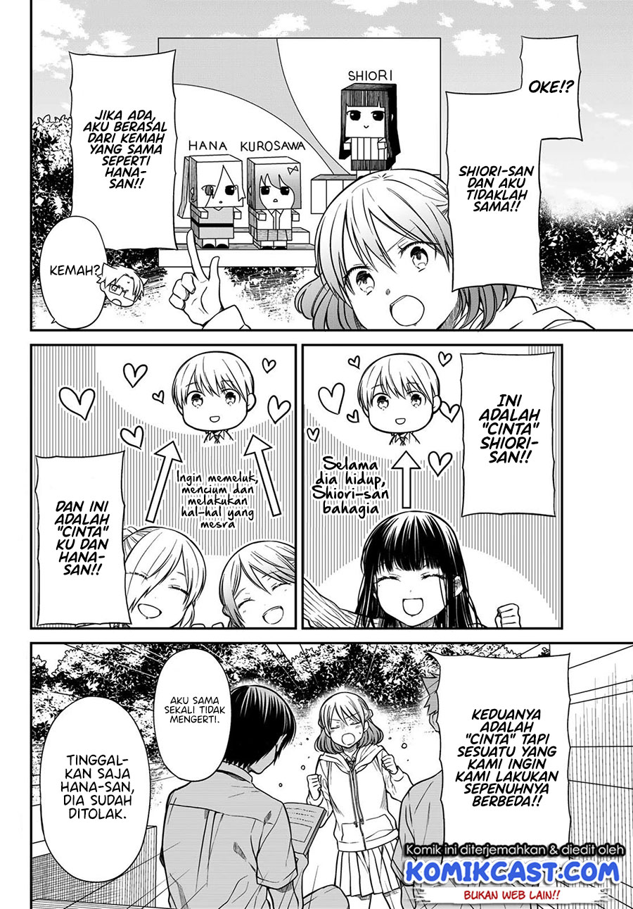 Danshi Koukousei wo Yashinaitai Onee-san no Hanashi Chapter 264 page 2