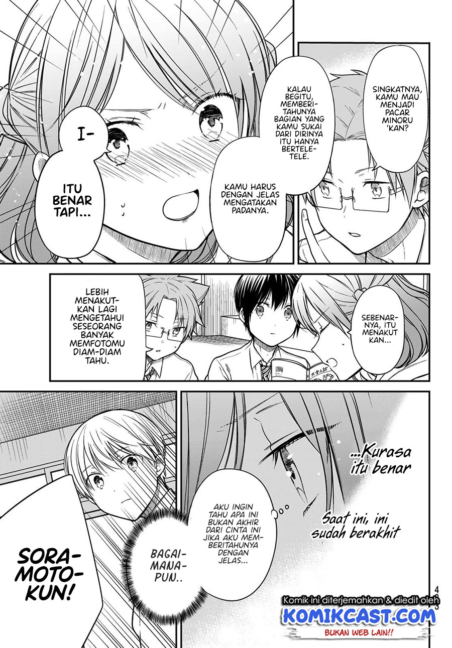 Danshi Koukousei wo Yashinaitai Onee-san no Hanashi Chapter 264 page 3
