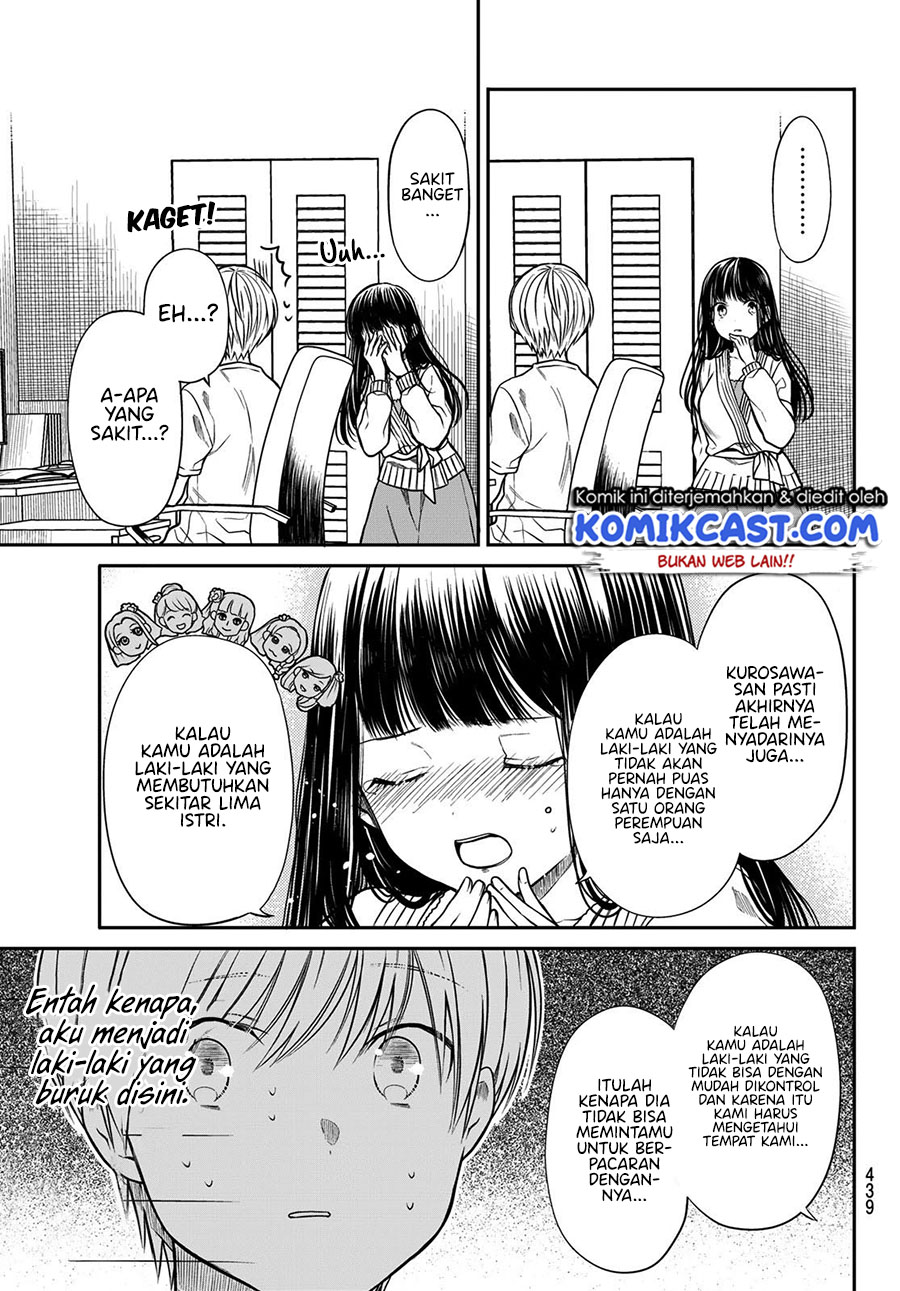 Danshi Koukousei wo Yashinaitai Onee-san no Hanashi Chapter 265 page 3