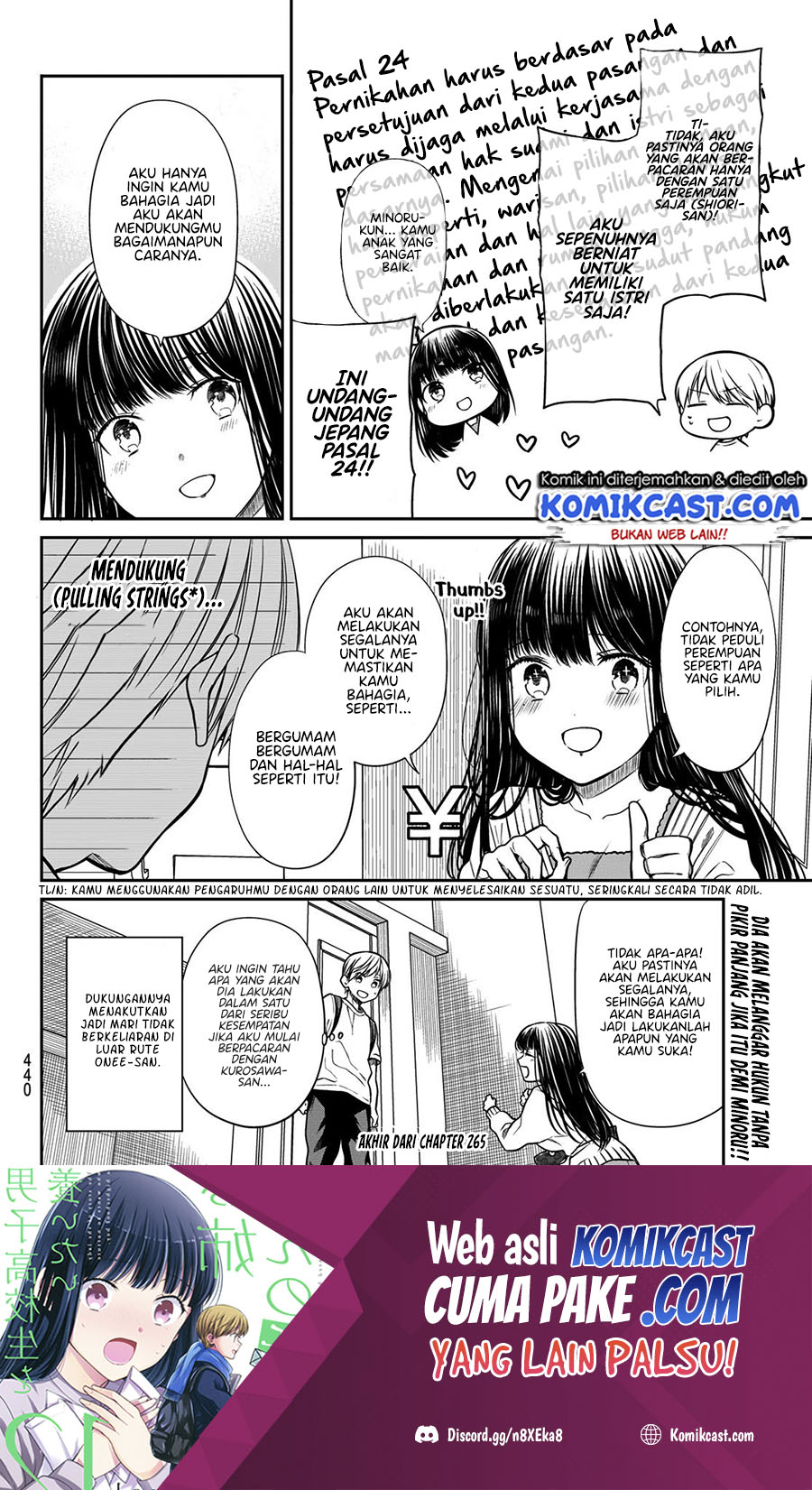 Danshi Koukousei wo Yashinaitai Onee-san no Hanashi Chapter 265 page 4