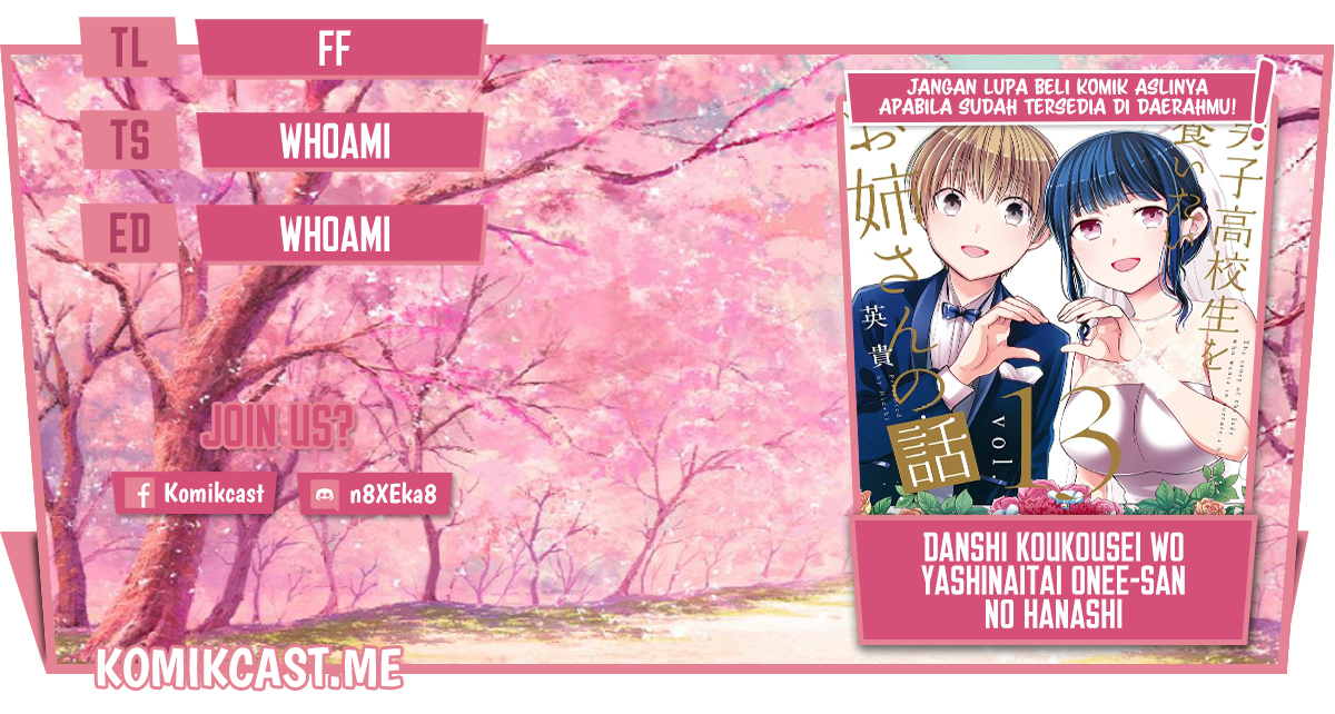 Danshi Koukousei wo Yashinaitai Onee-san no Hanashi Chapter 266 page 0
