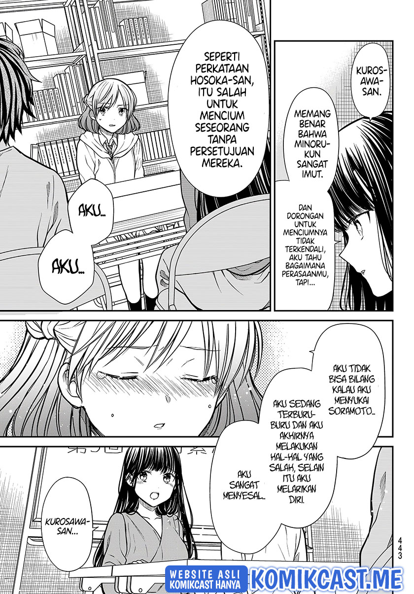 Danshi Koukousei wo Yashinaitai Onee-san no Hanashi Chapter 266 page 3