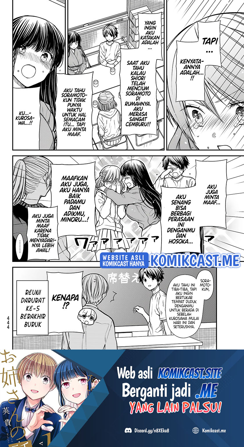 Danshi Koukousei wo Yashinaitai Onee-san no Hanashi Chapter 266 page 4