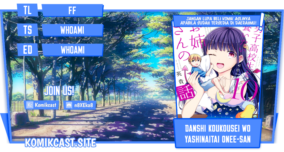 Danshi Koukousei wo Yashinaitai Onee-san no Hanashi Chapter 267 page 0