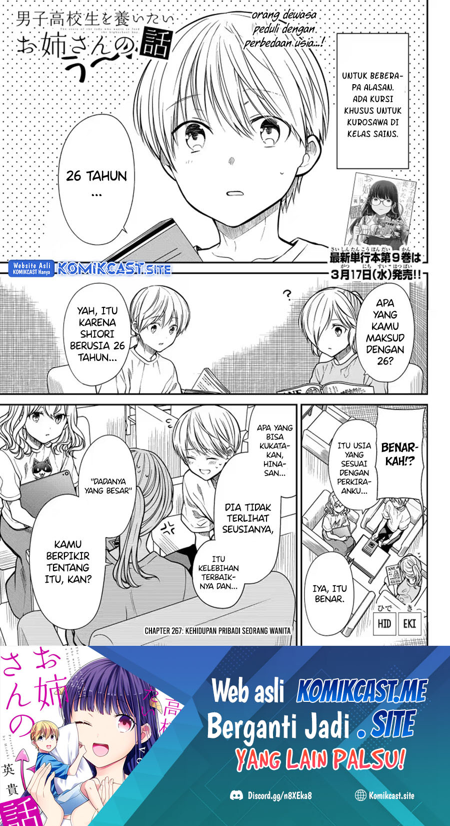 Danshi Koukousei wo Yashinaitai Onee-san no Hanashi Chapter 267 page 1