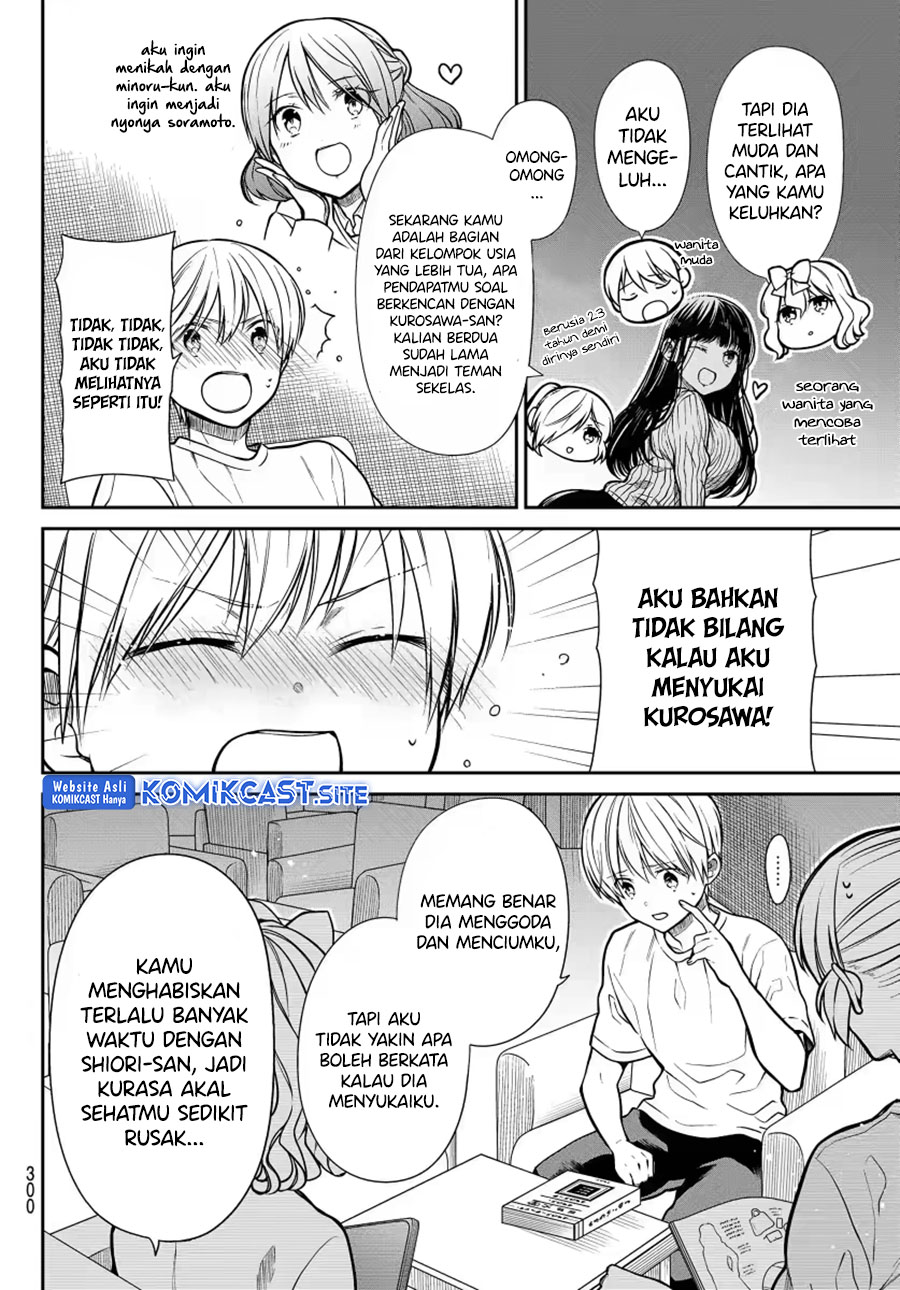 Danshi Koukousei wo Yashinaitai Onee-san no Hanashi Chapter 267 page 2