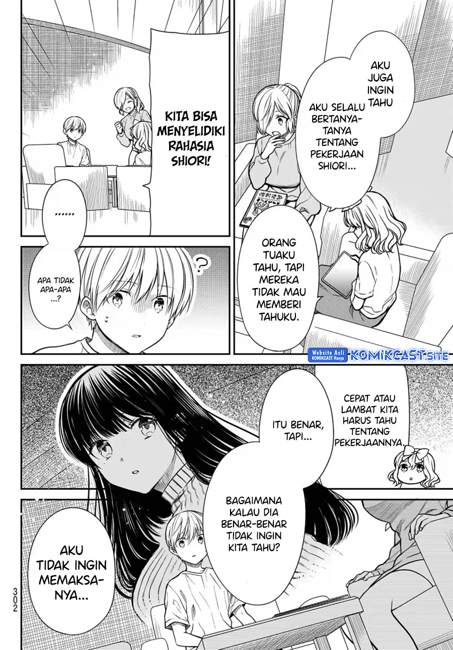 Danshi Koukousei wo Yashinaitai Onee-san no Hanashi Chapter 267 page 4